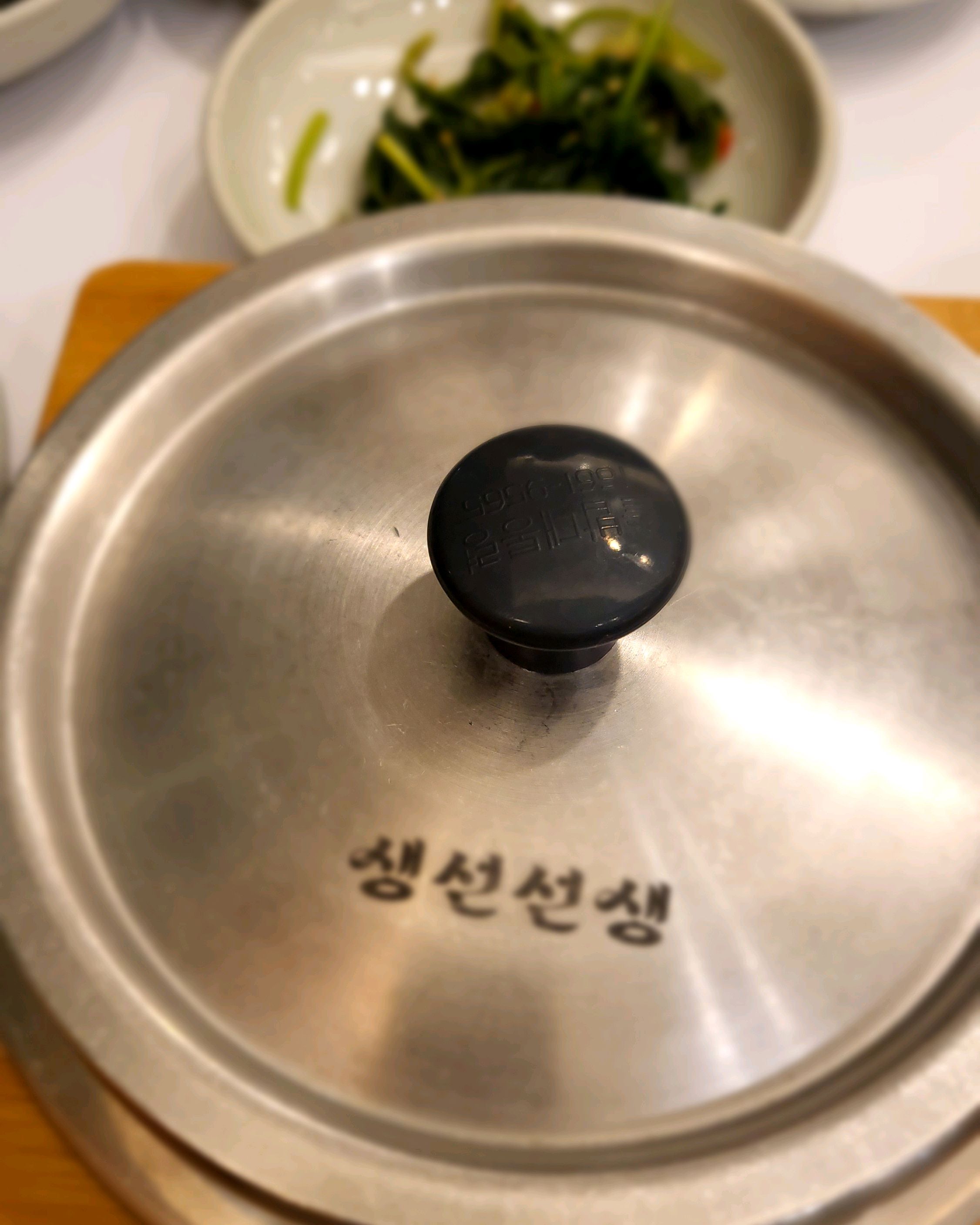정자역 맛집 생선선생 내돈내산 찐리뷰