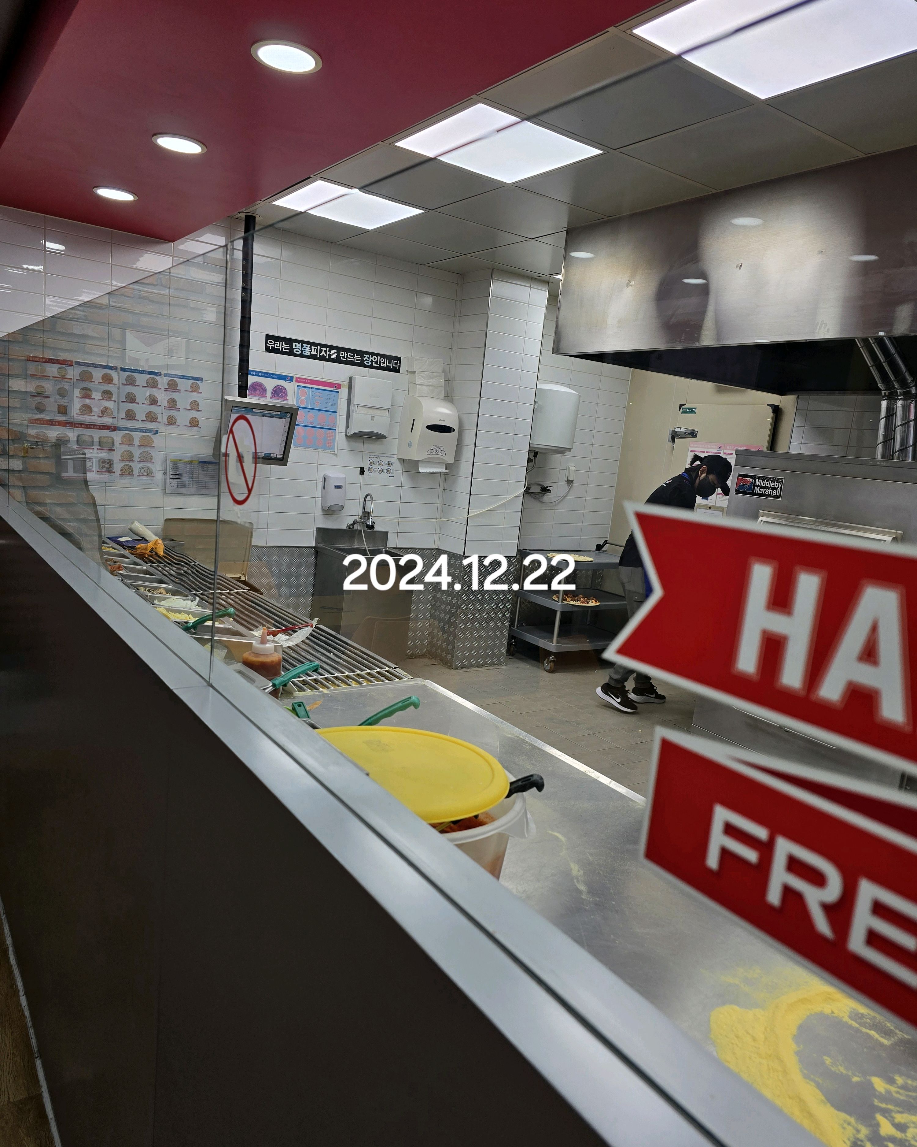 도미노피자 속초점 (Domino's Pizza Sokcho) 5