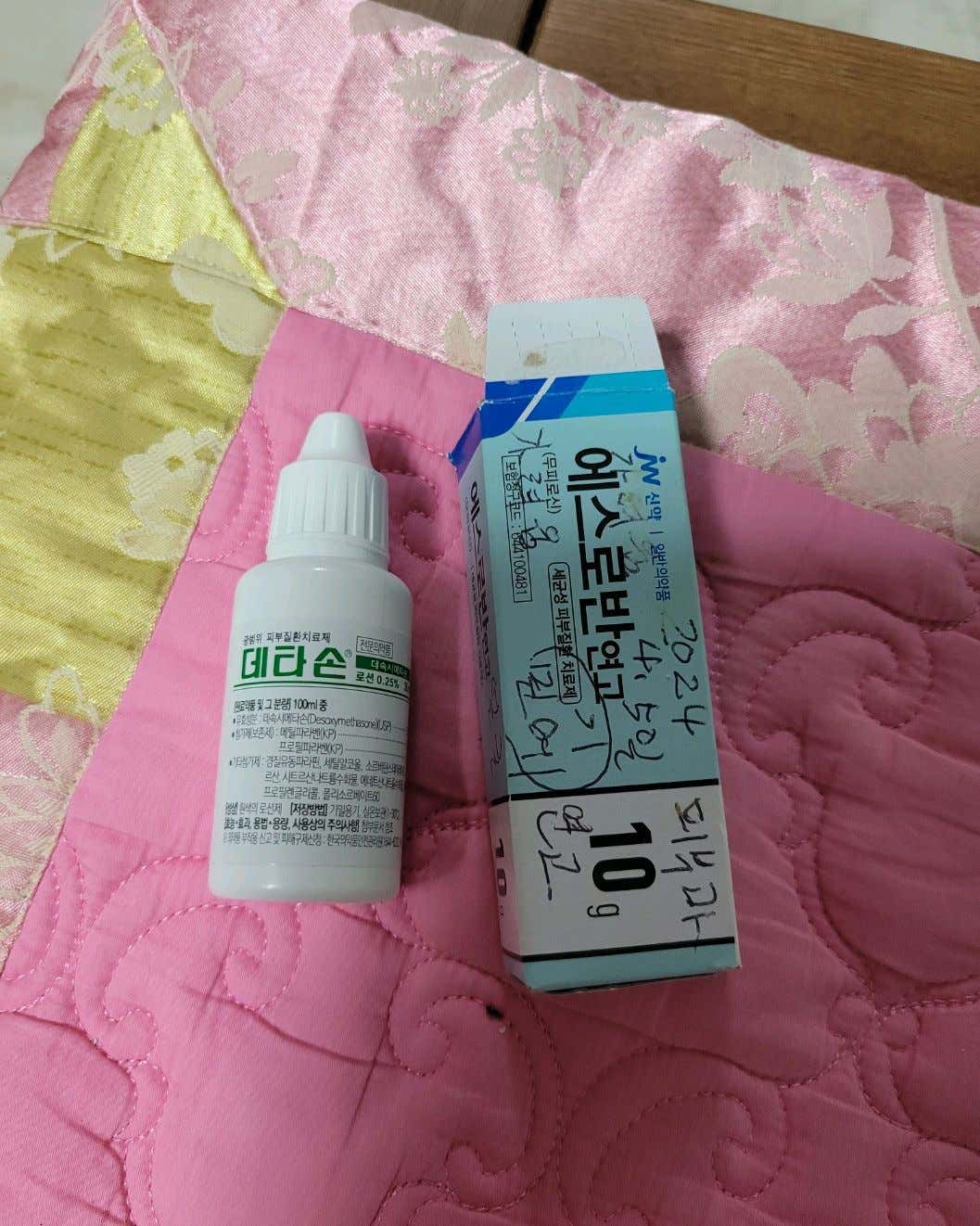 메리놀피부과의원