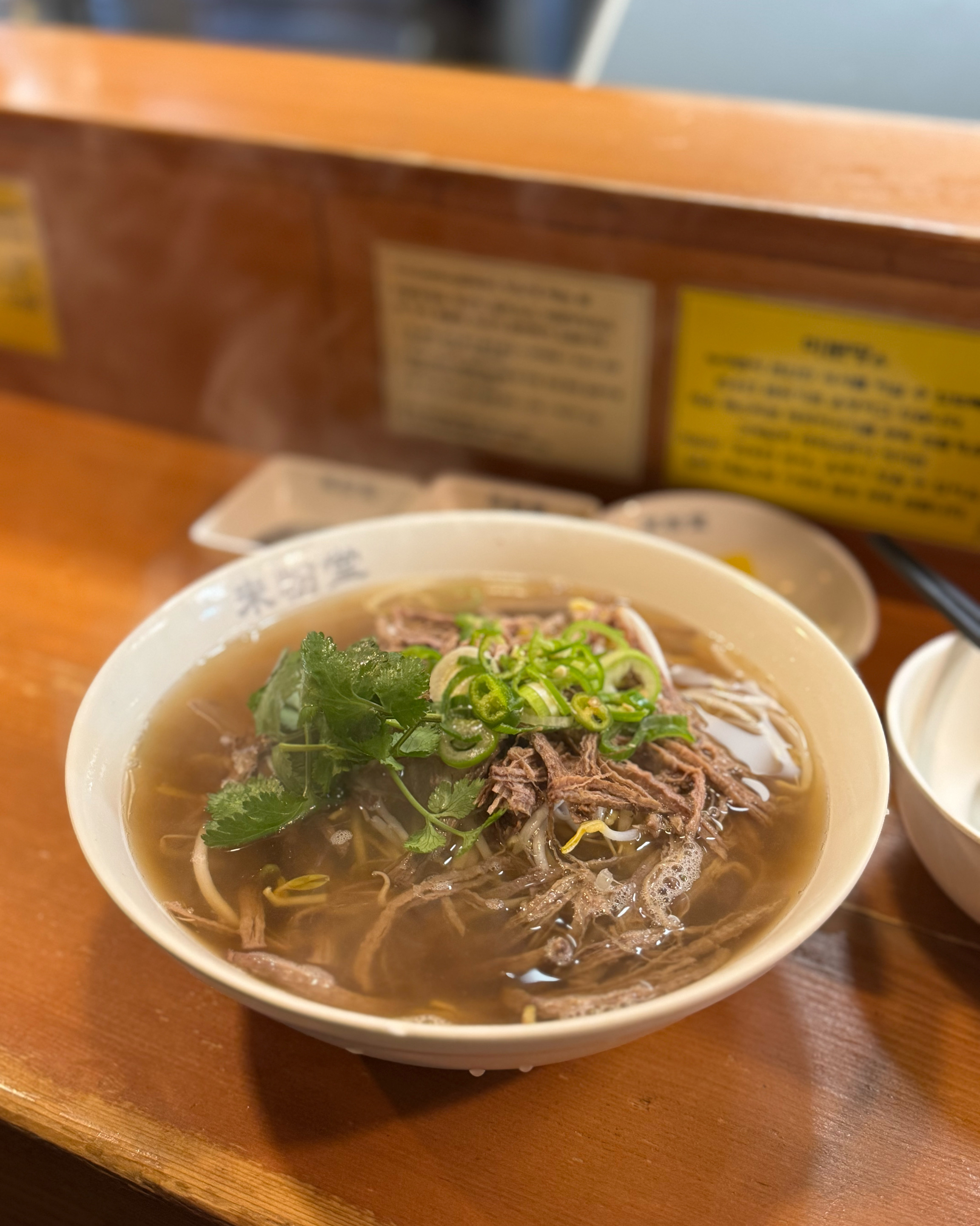서현역에서 조용하고 맛있게 먹을 수 있는 쌀국수집 - 서현역 맛집 미분당