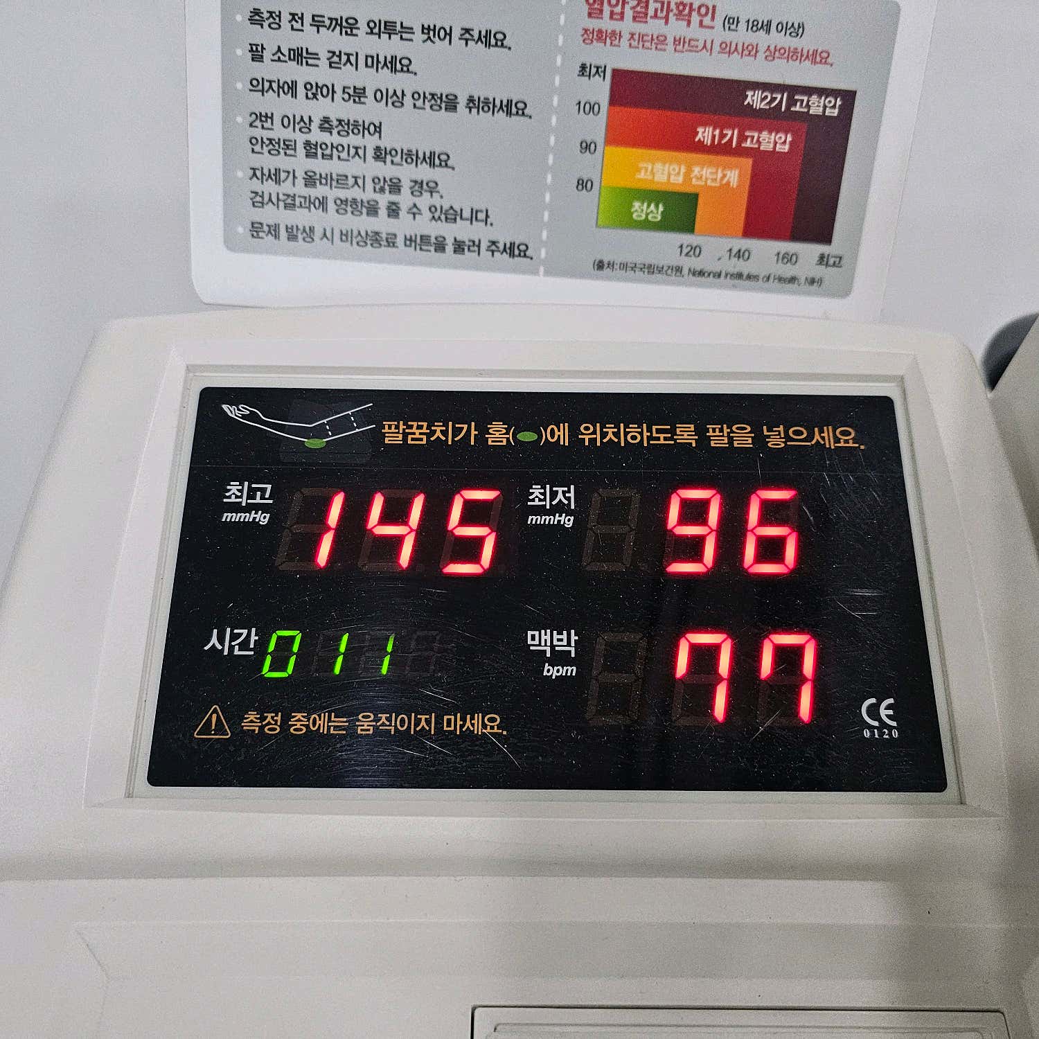 글로벌튼튼병원