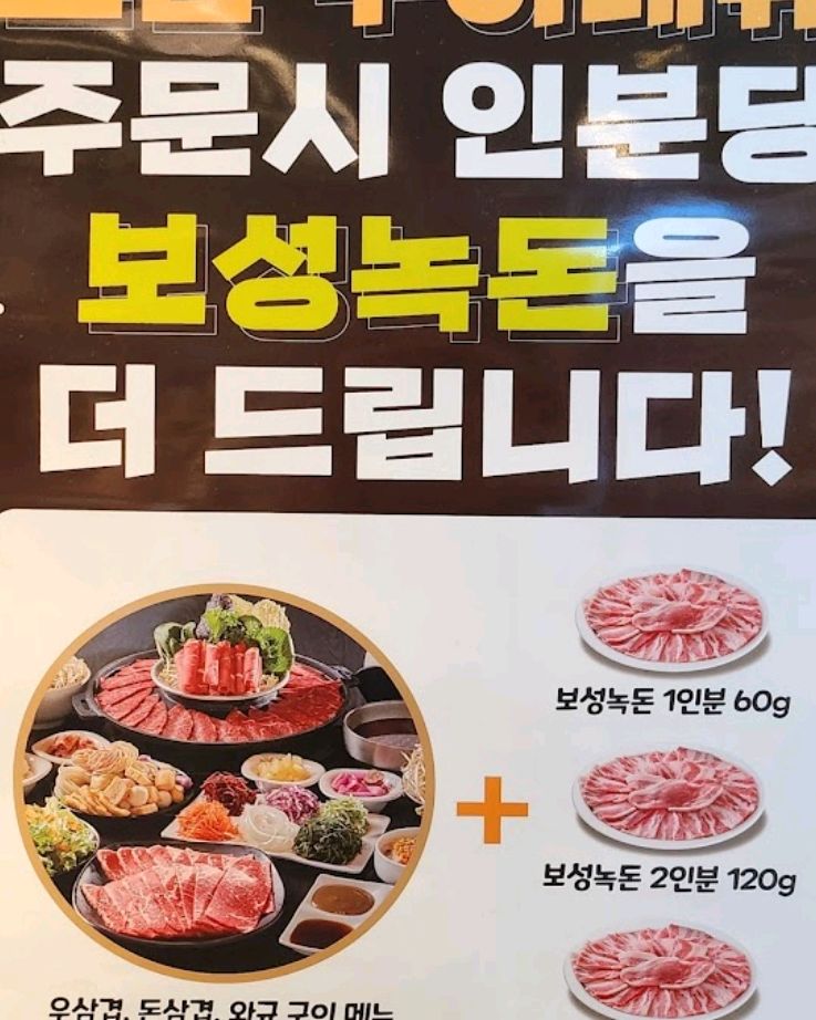 자주 찾는 샤브샤브 맛집입니다. 친구들이 좋아하는 메뉴라 자주 방문합니다. 직원분들이 친절