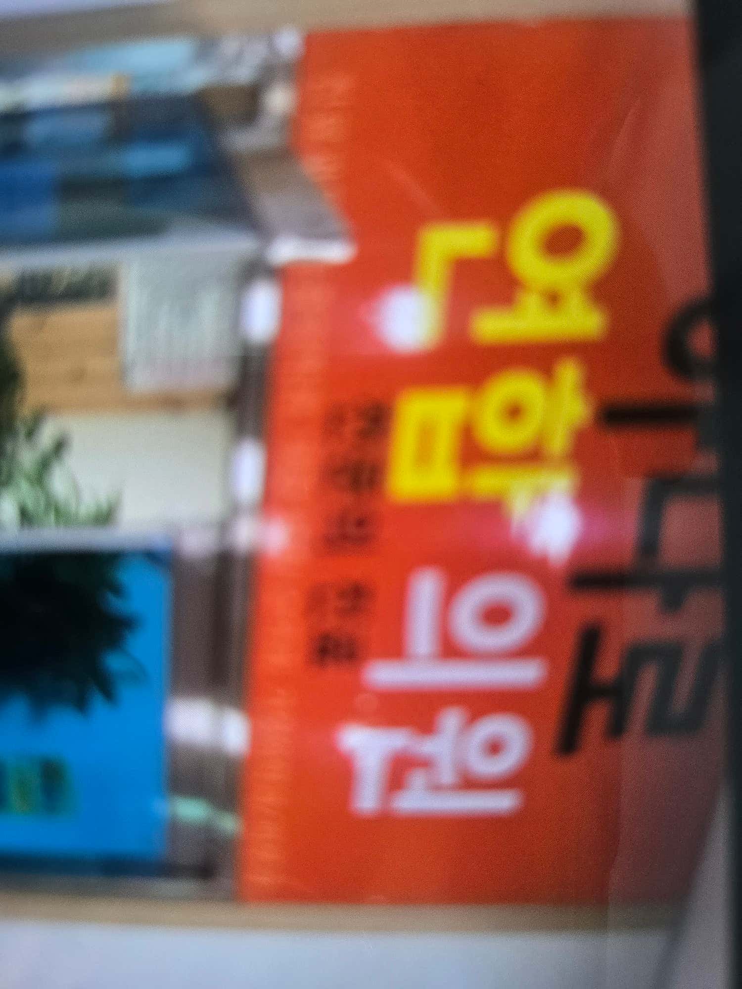 하나로연합의원