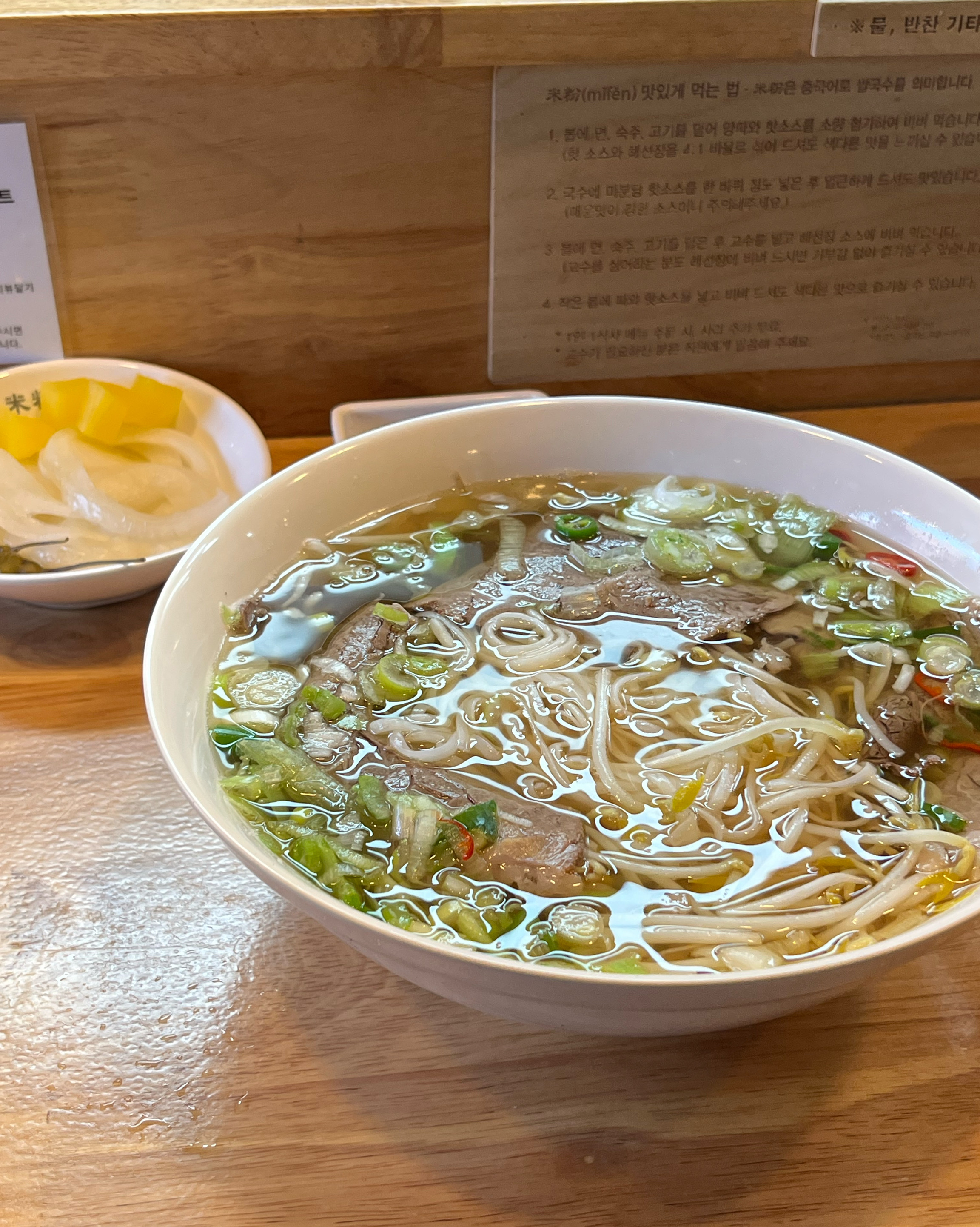 미분당 좋아하는데 가양약점도 넘 맛있어요!! 국물도 깊고 고기도 부드러웠습니당 친절하셔서
