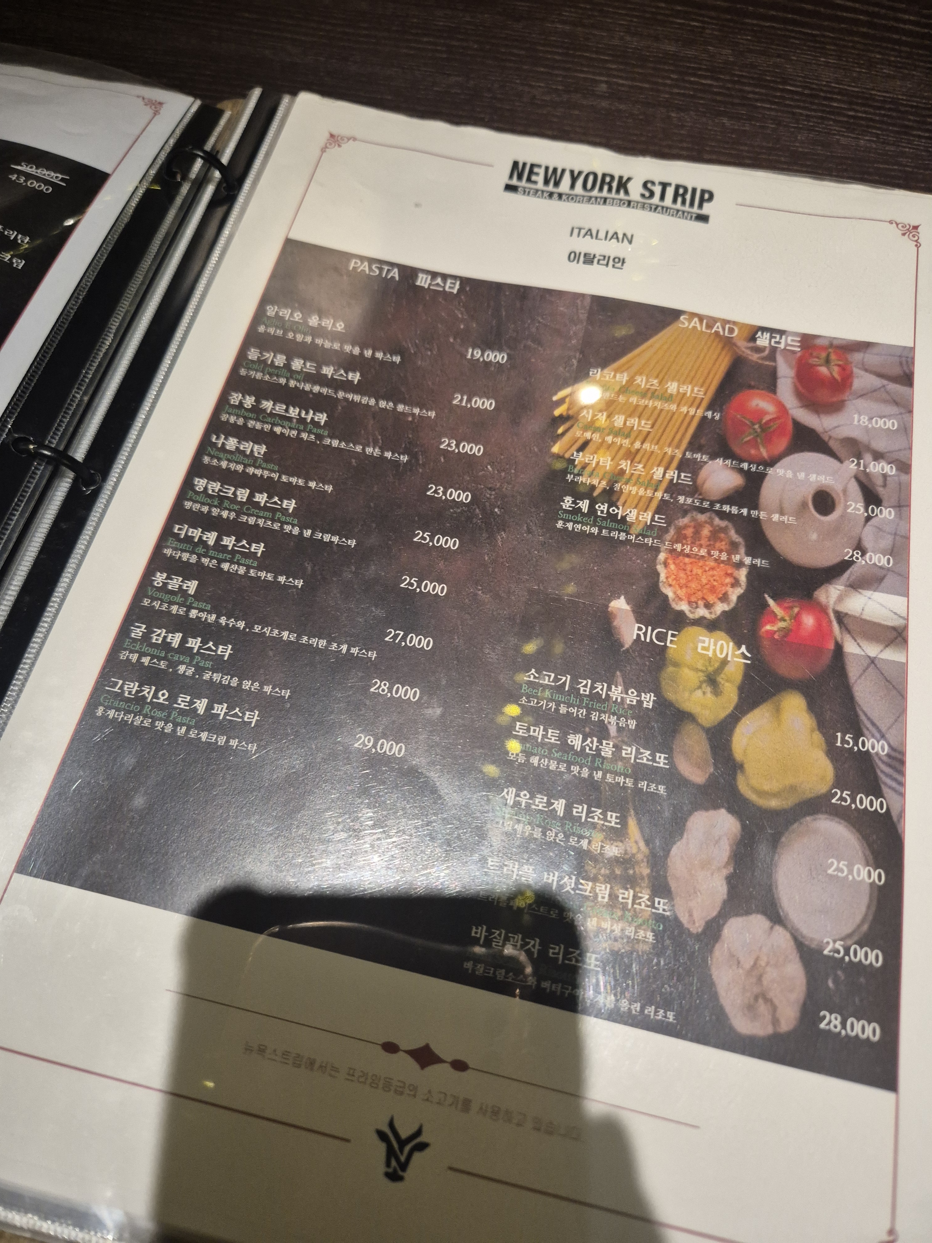 Digital Media City Station Restaurant New York St