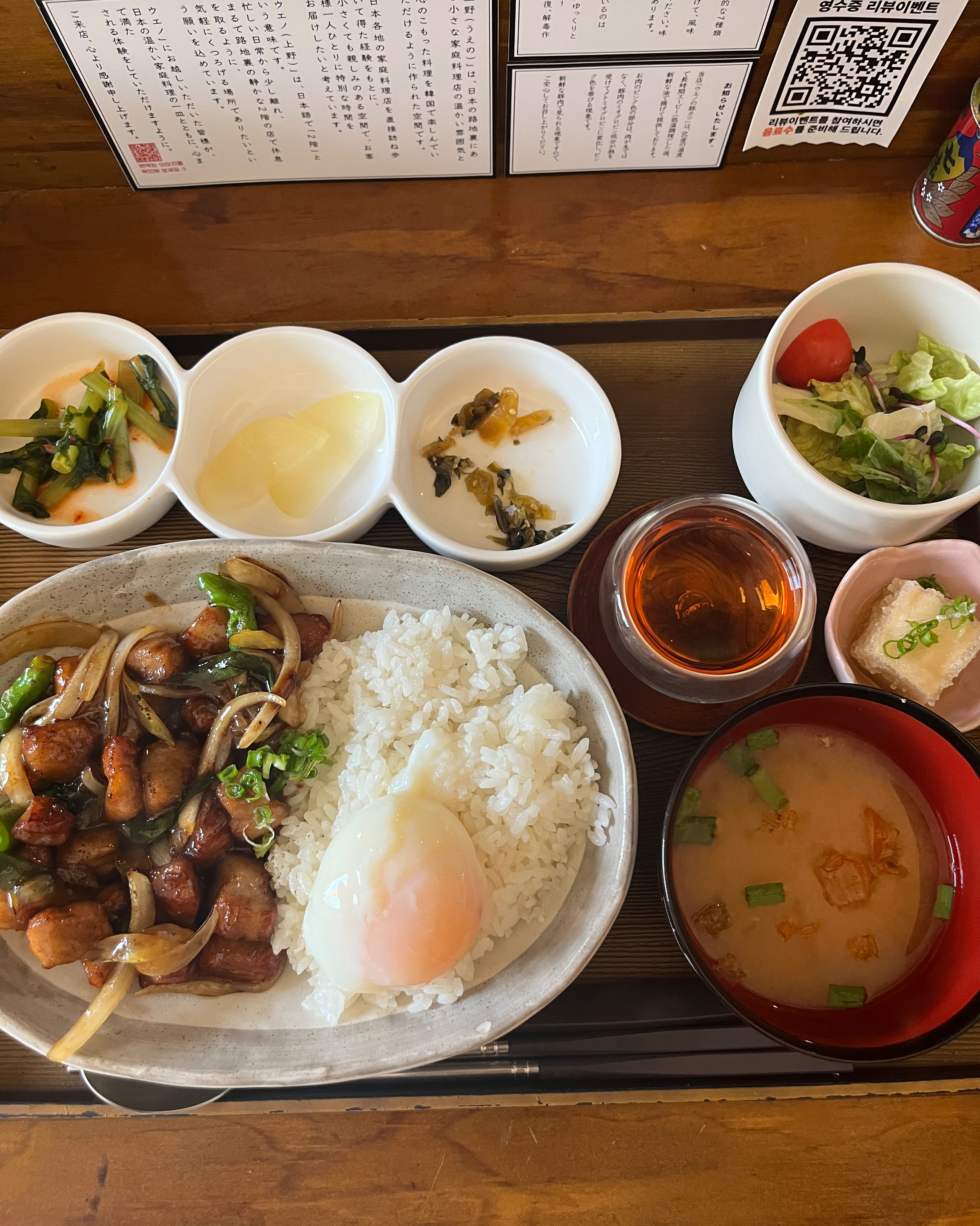 Samgakji Restaurant Ueno