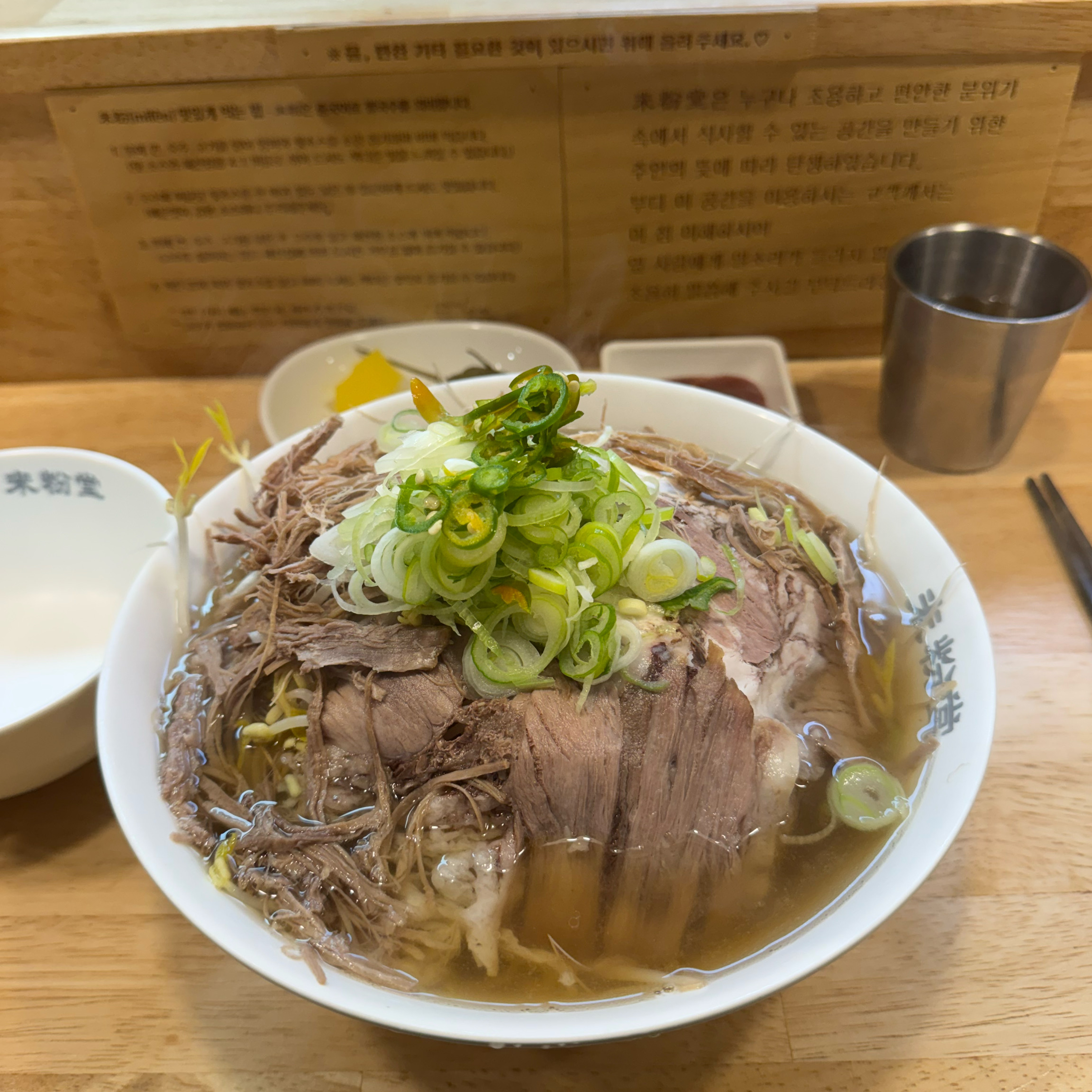 쌀국수먹고싶을때 종종갑니다. 회전율이 빠르고 쌀국수도 맛있어요~~~~ - 안암역 맛집 미분당 고대안암점