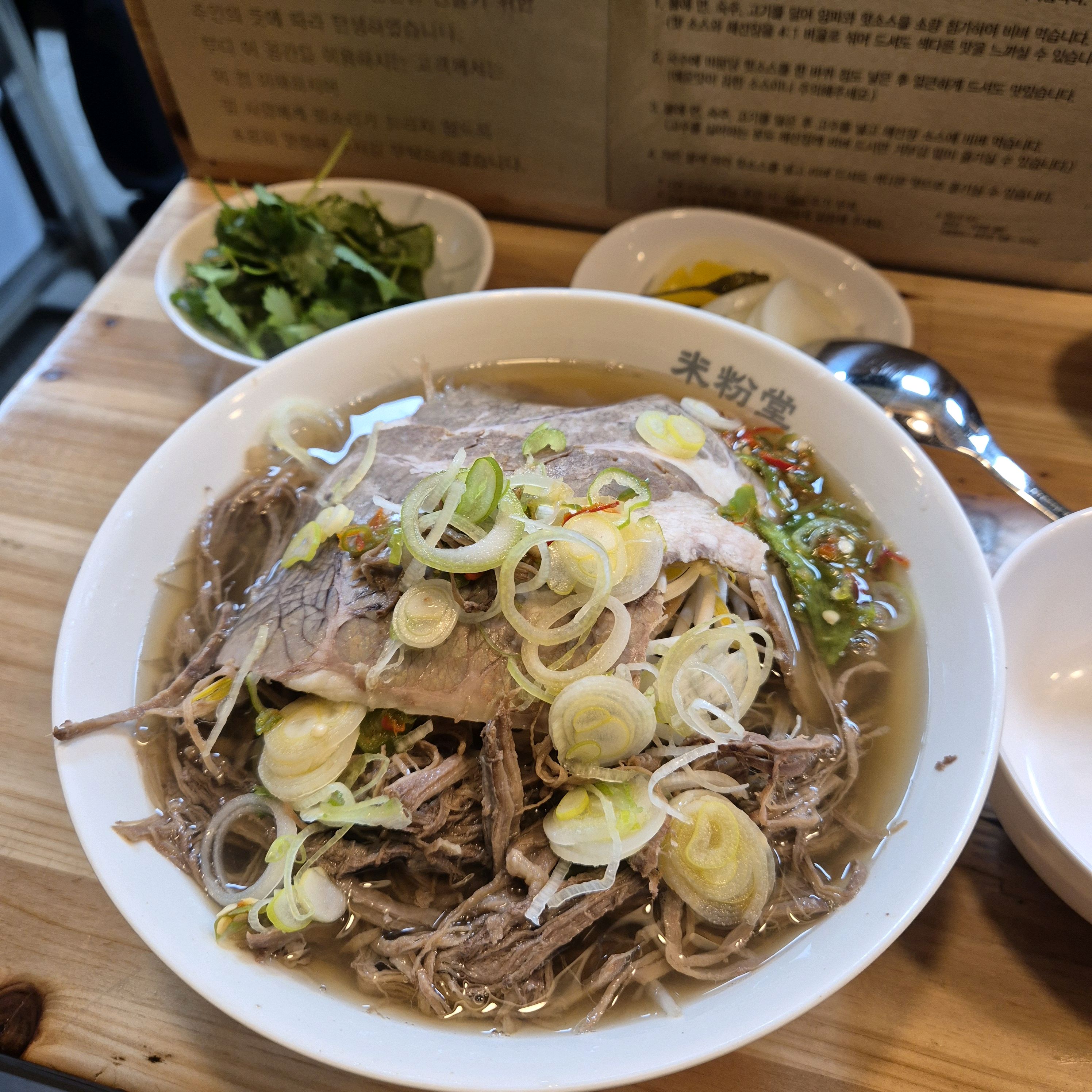 고기도 많고 국물도 좋고 특히 면이 부들부들 맛있어요:) - 미사역 맛집 미분당 미사역점