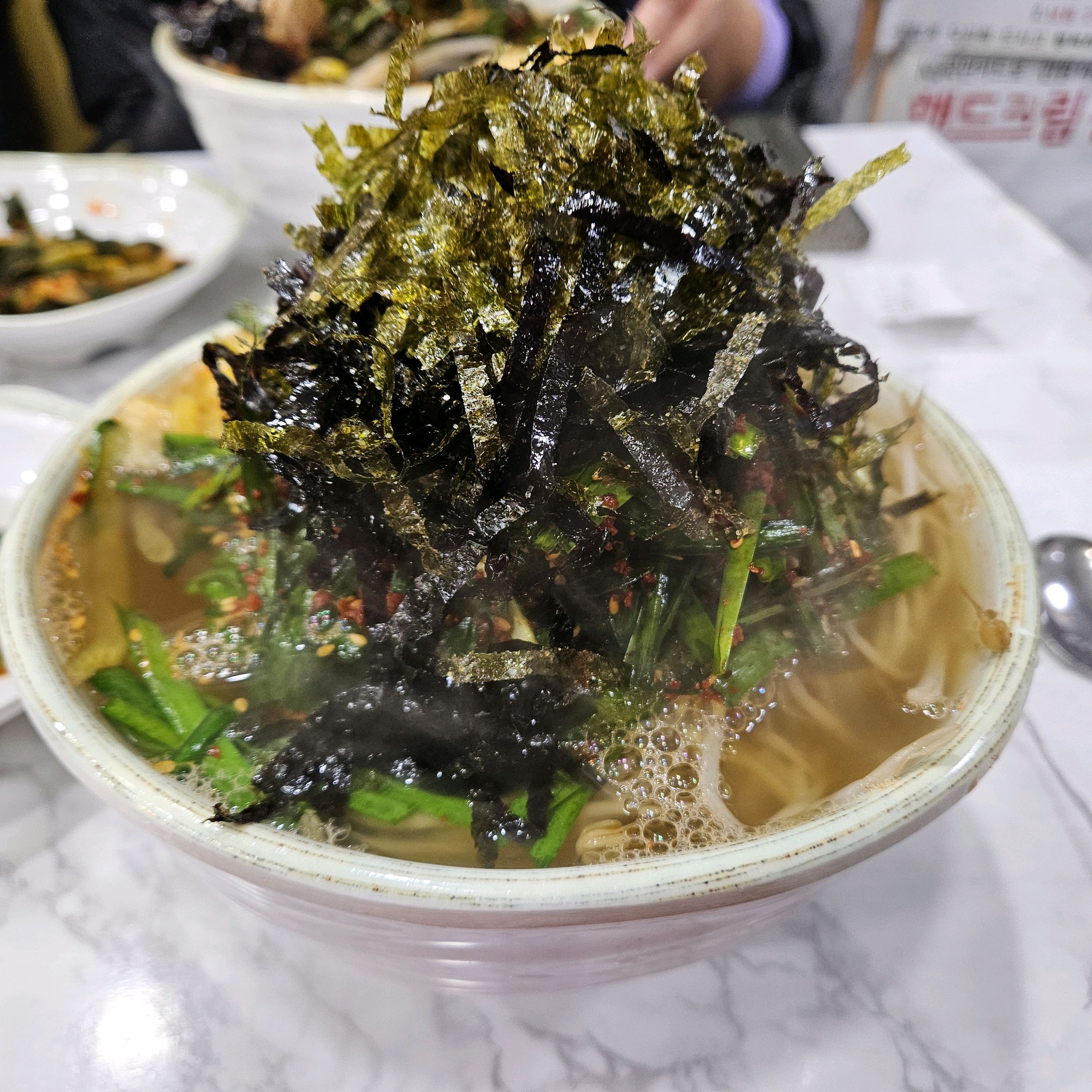 Gusan Station Restaurant Gaio Noodles