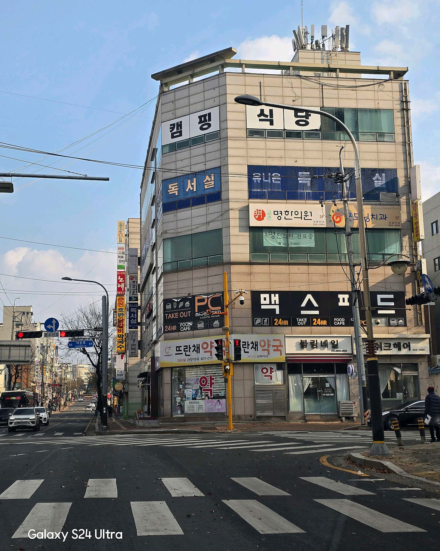 금촌명한의원
