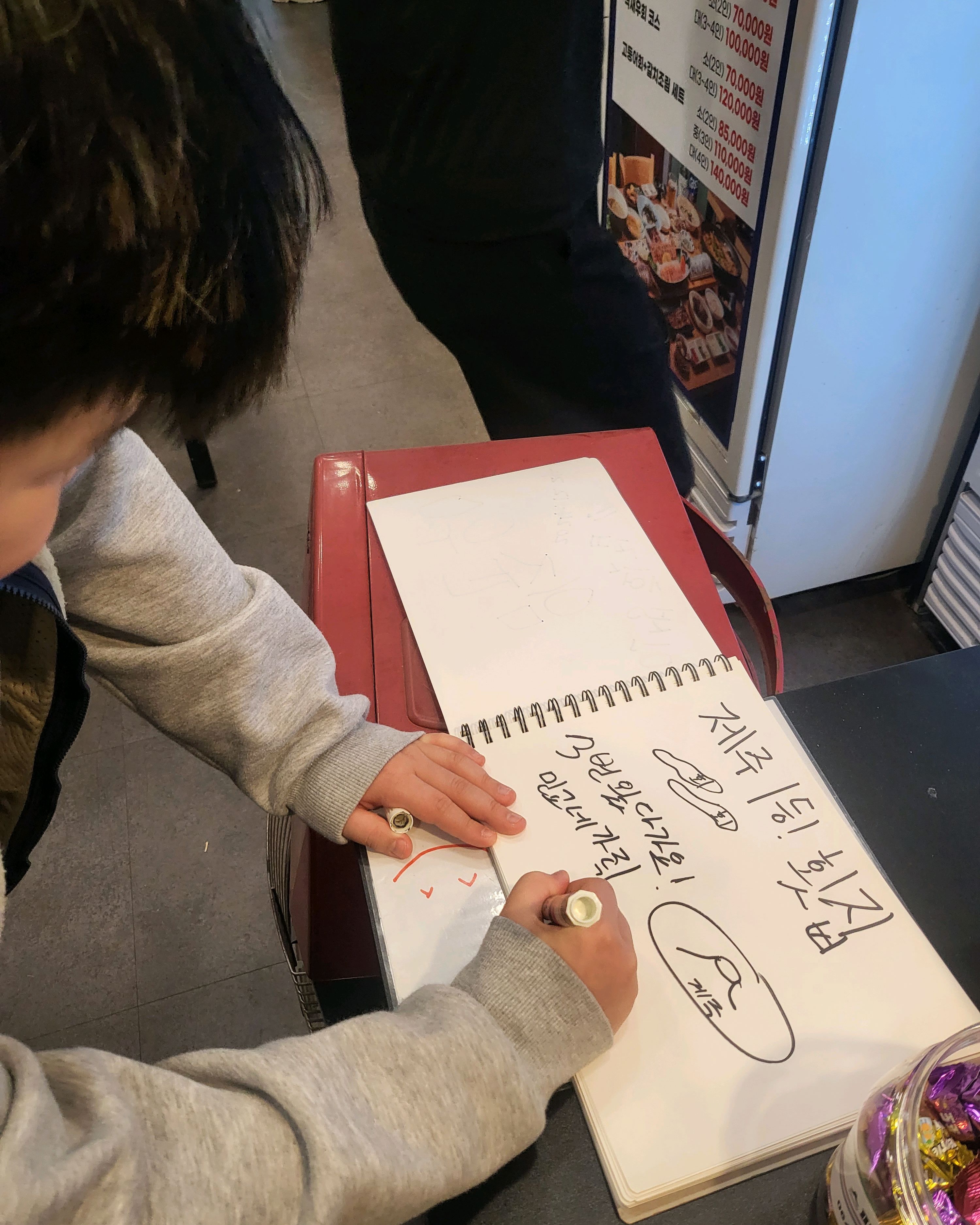 딱고갈회 일등맛집!! - 제주 맛집 은강 제주공항본점