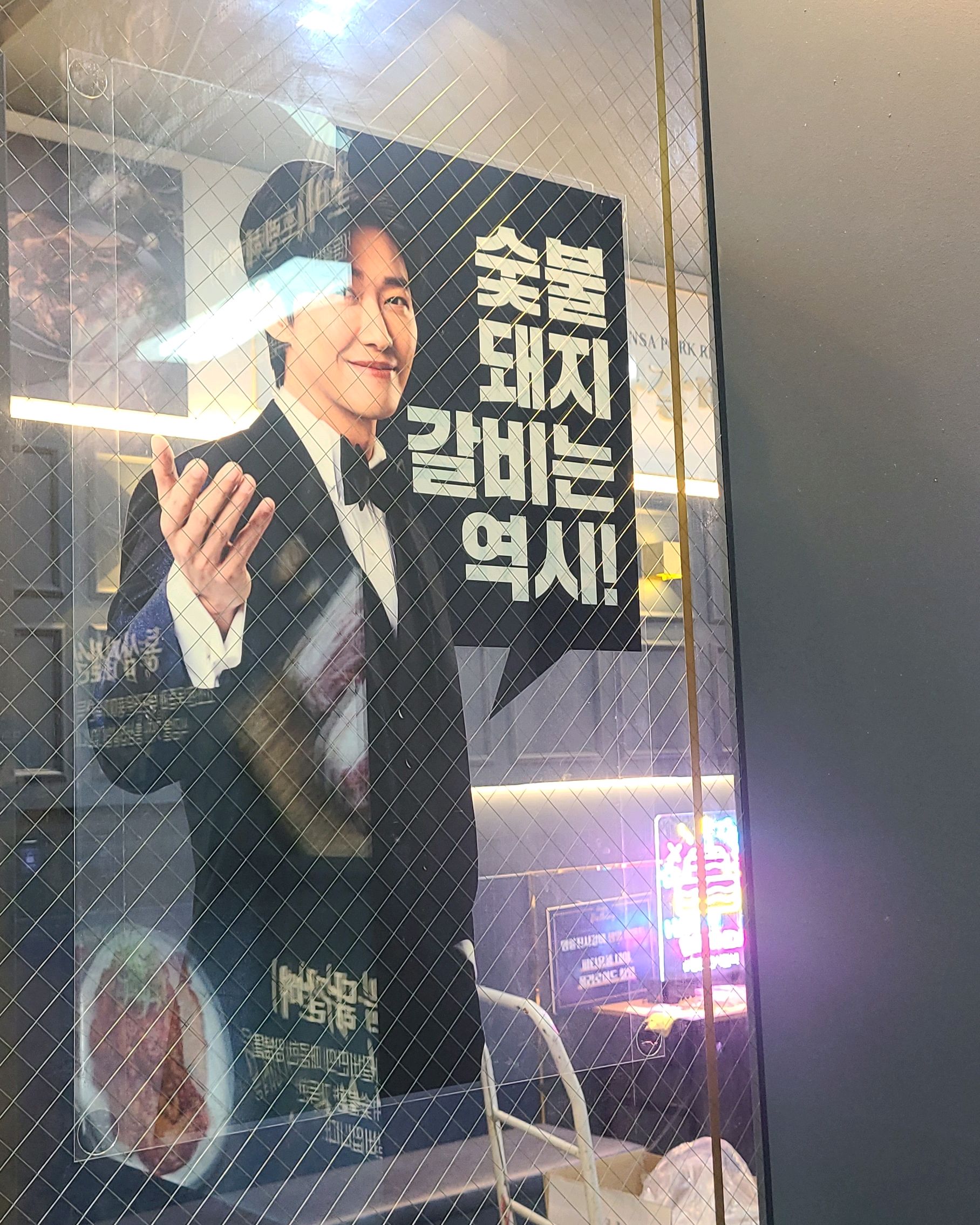다 먹고나온뒤에 생각나서 찰칵한거라.. - 간석오거리 맛집 명륜진사갈비 간석오거리점