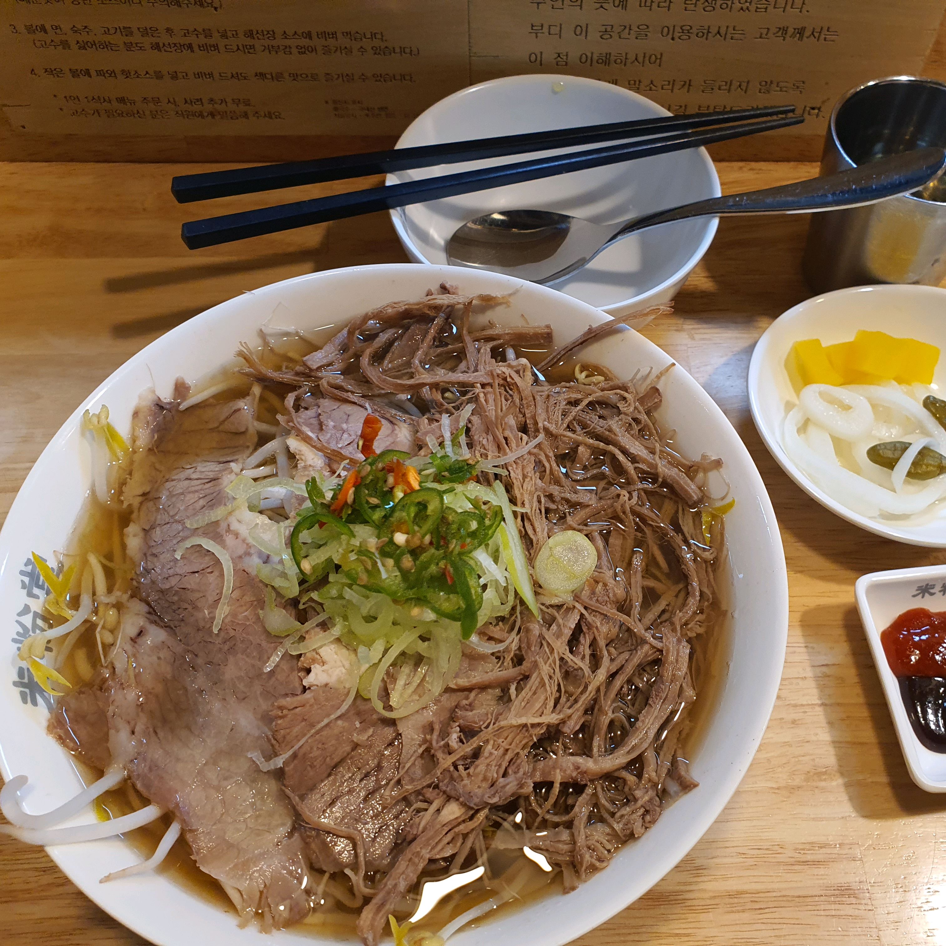국물이 담백해서 넘 좋아요! - 하남 미사 맛집 미분당 하남미사점