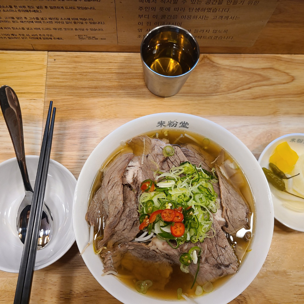해남에도 미분당이 생겼다니 넘 좋네요!! - 해남 맛집 미분당 해남점