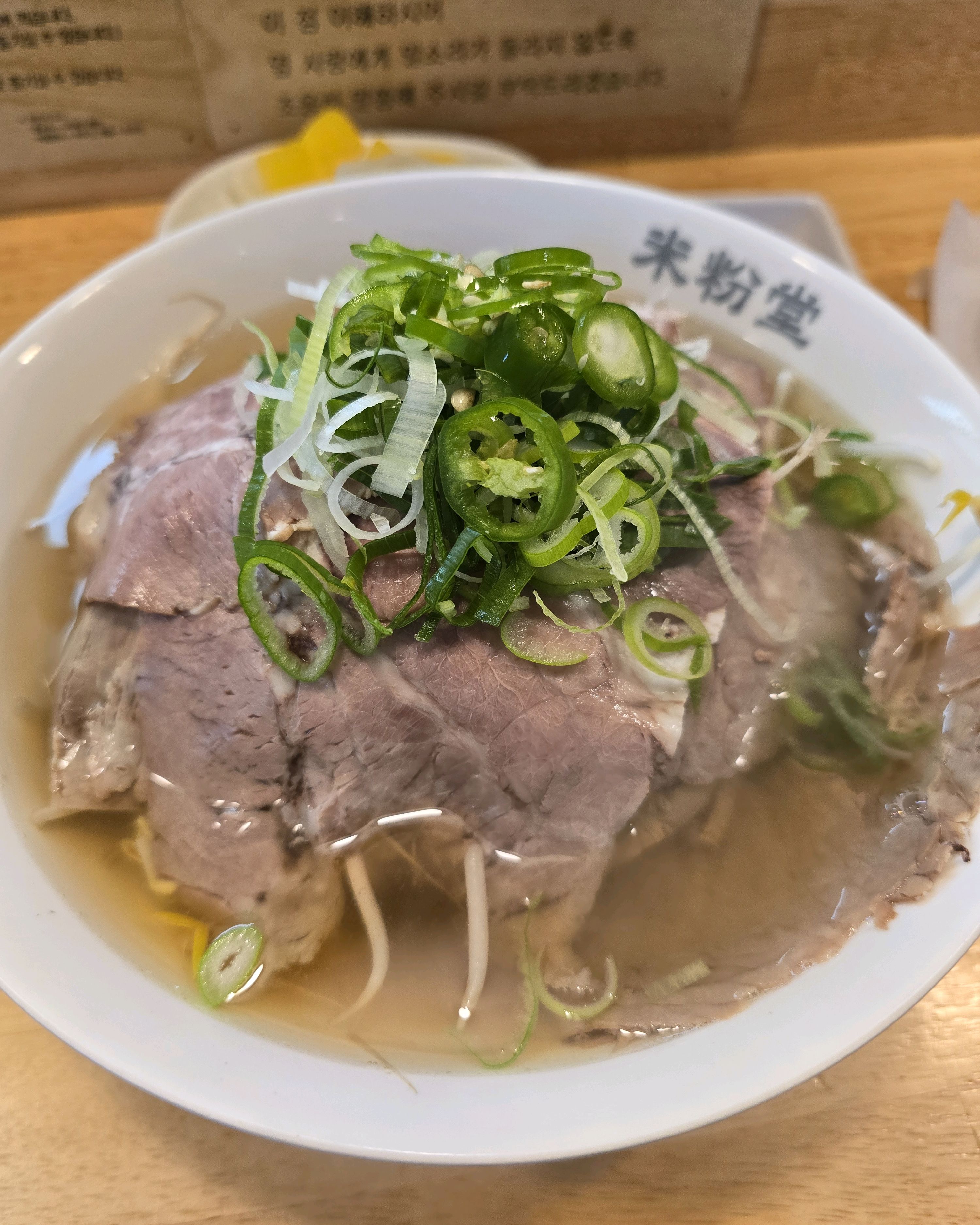 혼밥하기 너무 좋고 국물도 진하고 맛있어요 - 부평시장역 맛집 미분당 부평시장점