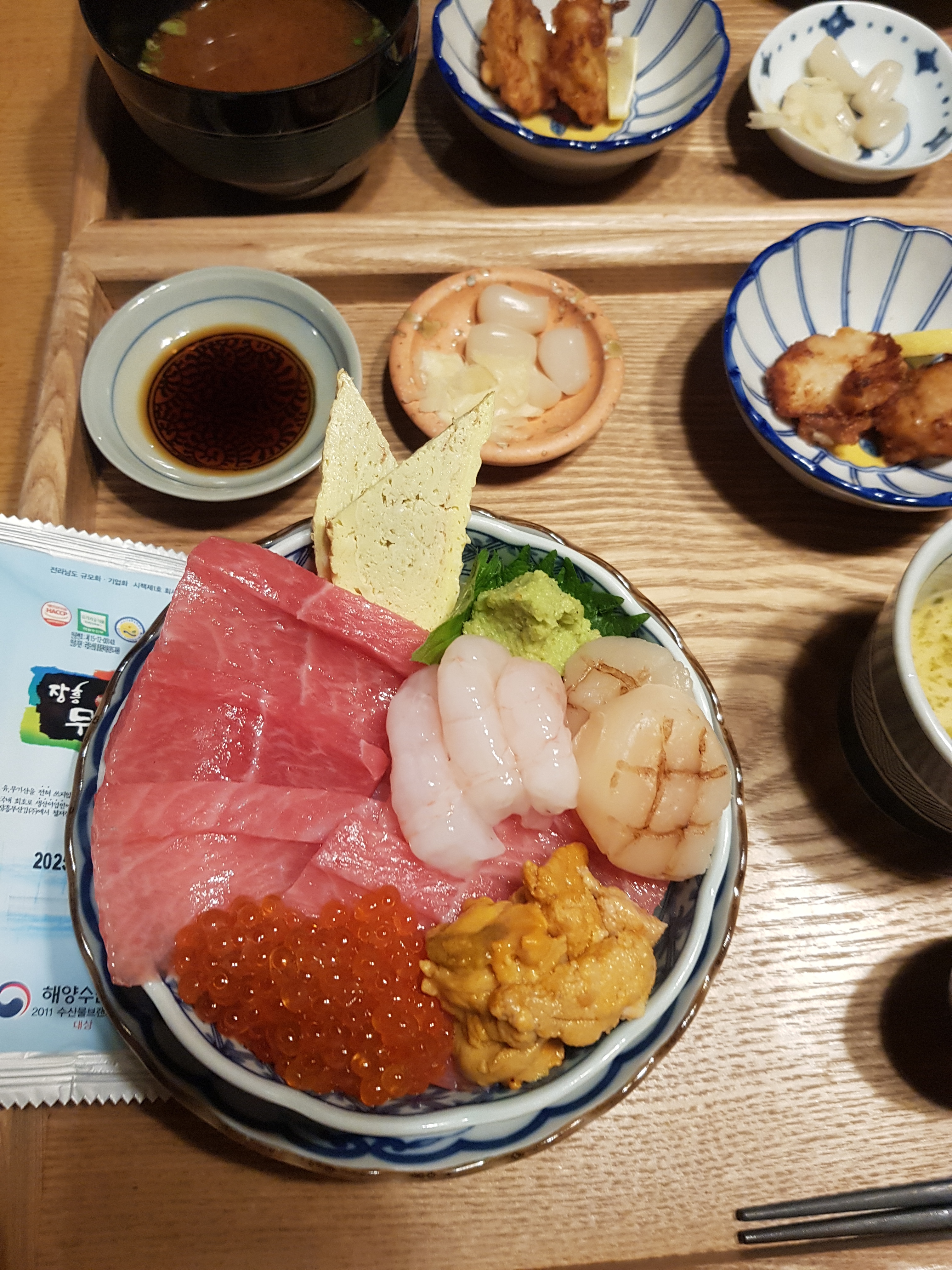  강남역 맛집 스시산원 반주헌