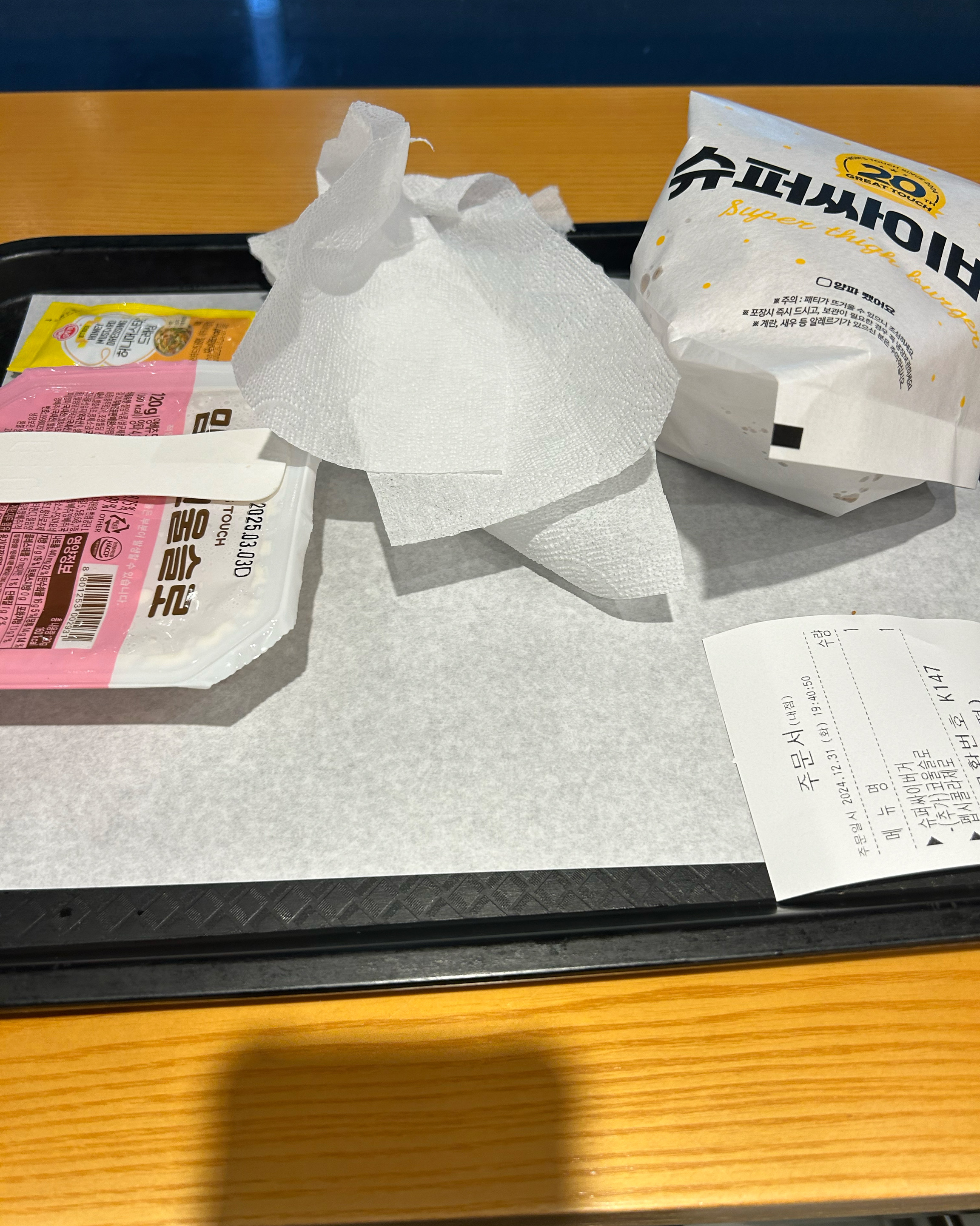 미금역 맛집 맘스터치 미금역점 내돈내산 최신리뷰
