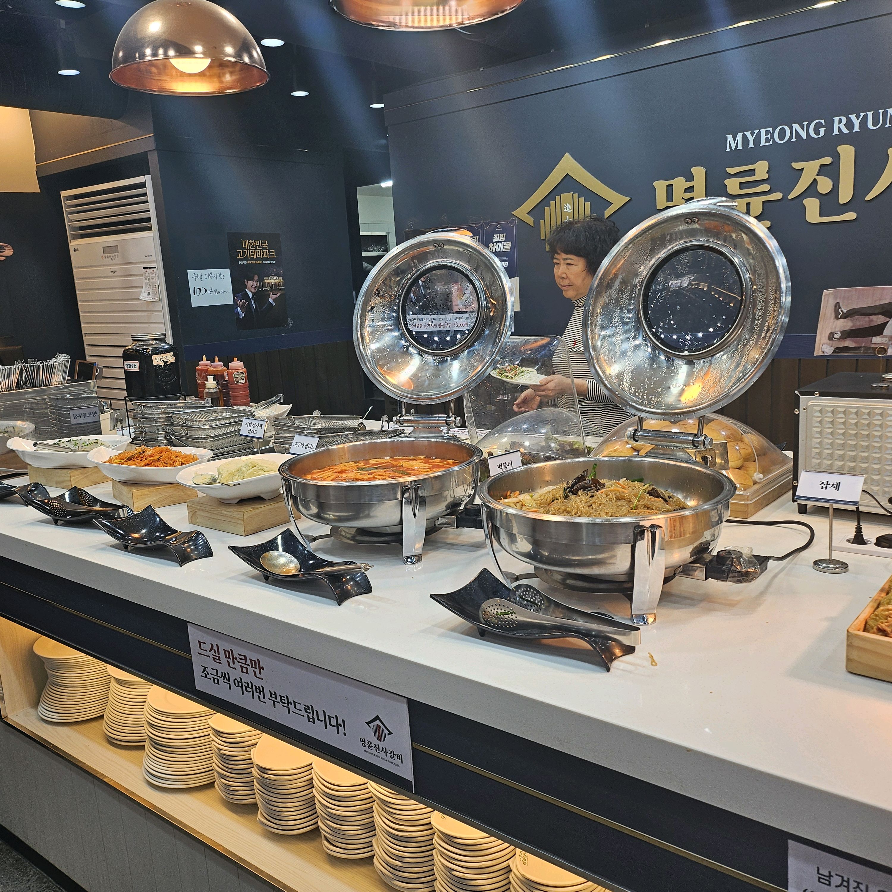 동생이랑 닭갈비 먹으러 왔어요! - 녹양동 맛집 명륜진사갈비 의정부녹양점