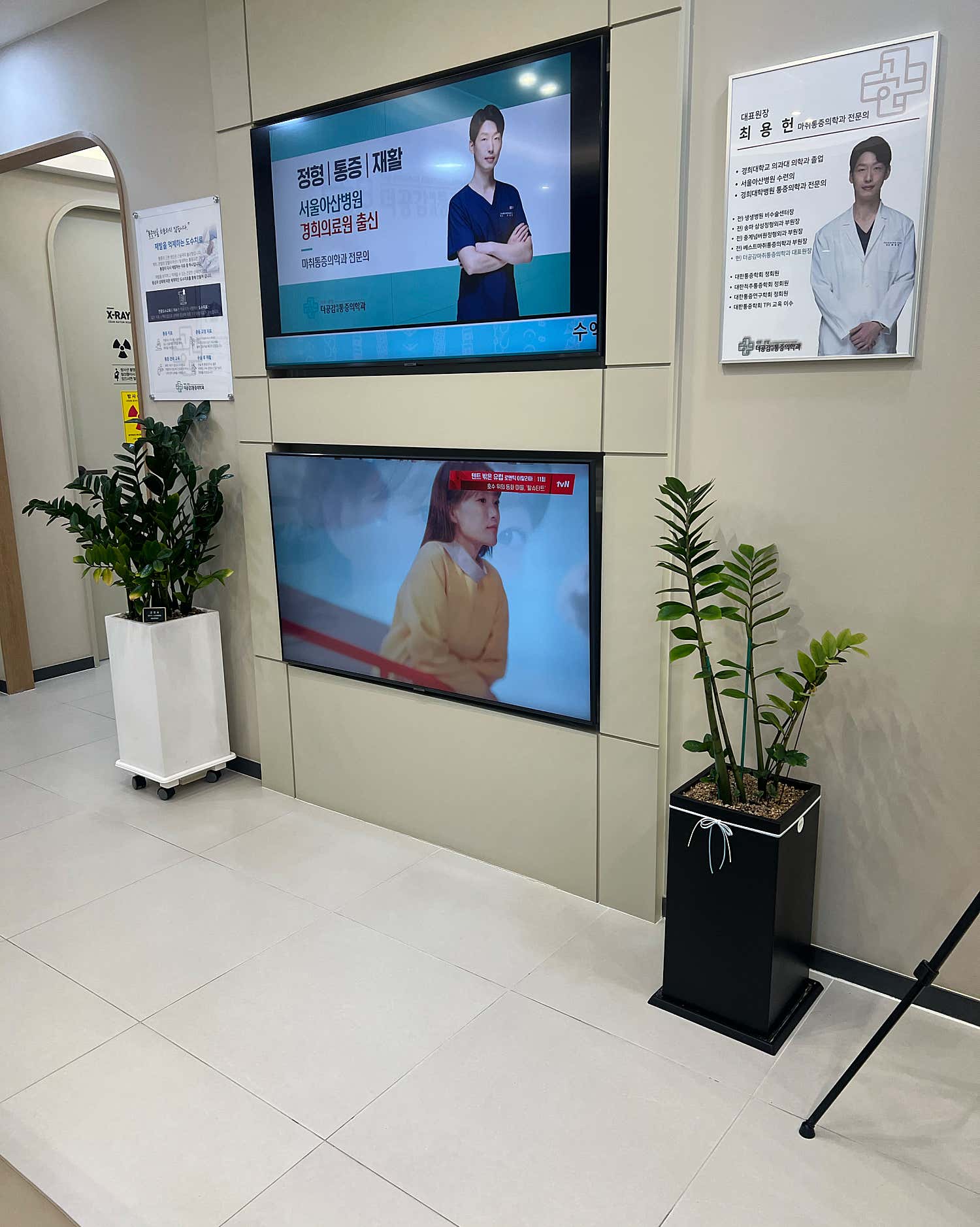 더공감마취통증의학과의원 이미지