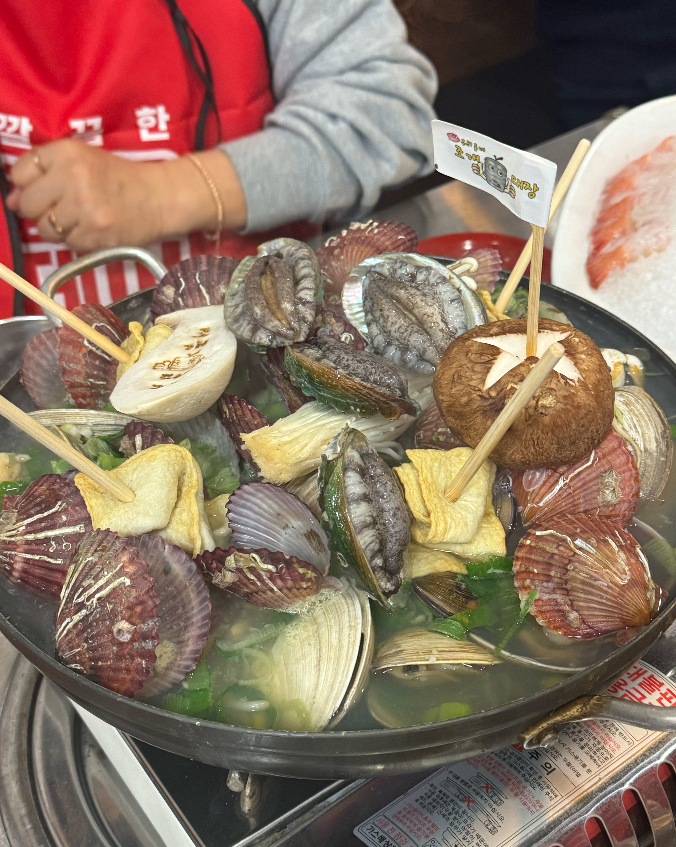 [김해 맛집 조개대장 진영본점] 직접 가본 로컬 리뷰