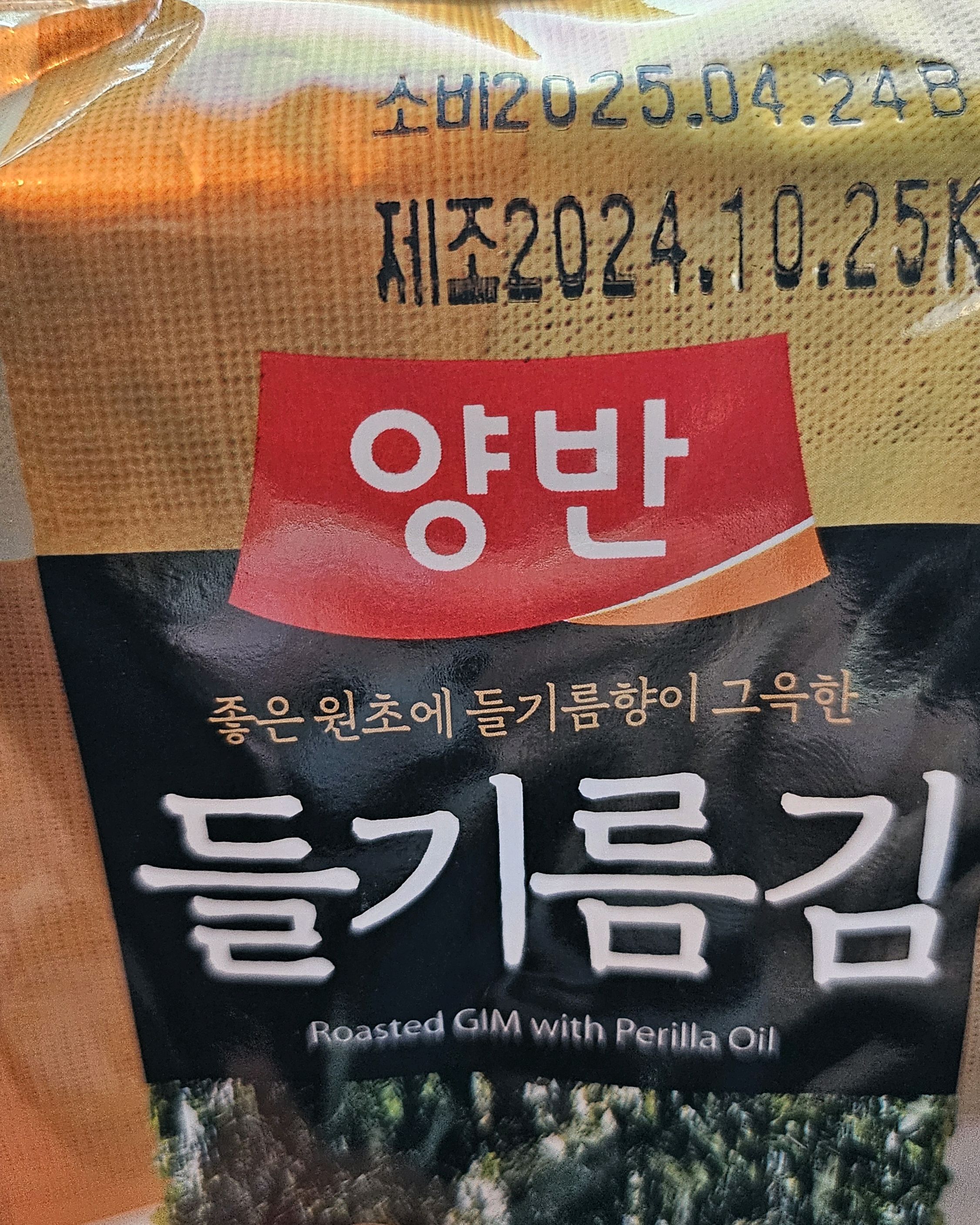 GS25 속초명지점 6