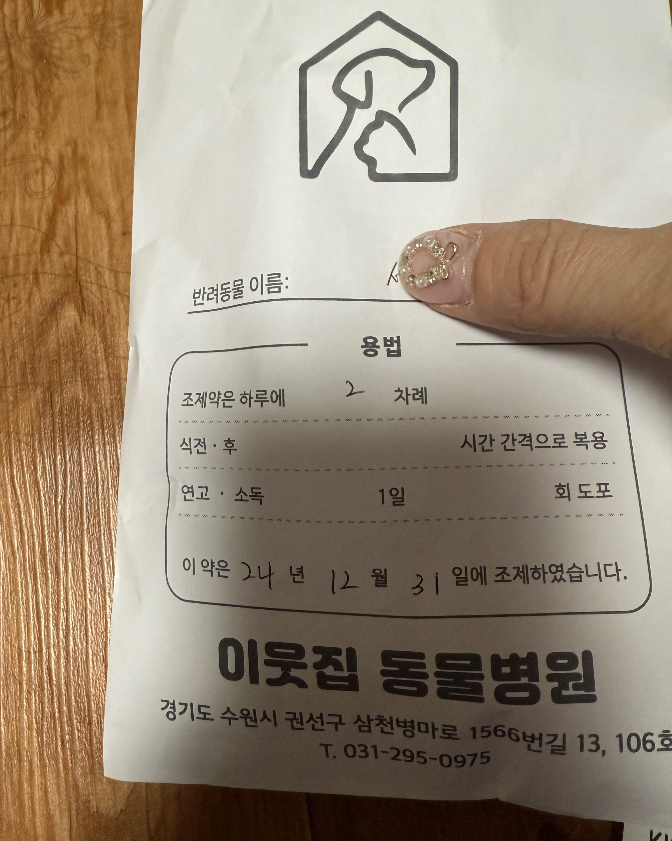 리뷰 사진 1