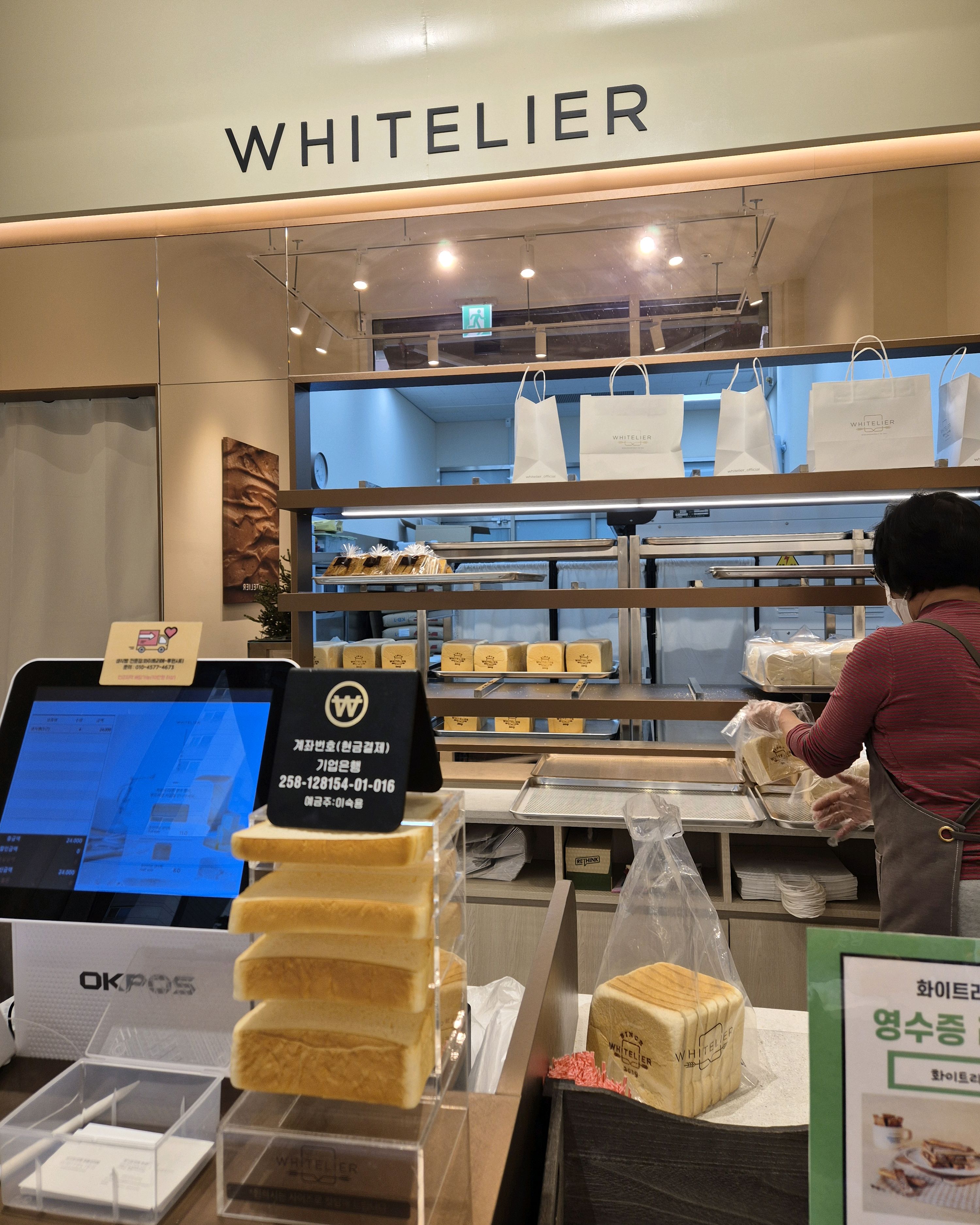 선물받아서 먹어보고 차 타고 루원까지 왔어요! - 루원시티 맛집 화이트리에 인천루원시티점