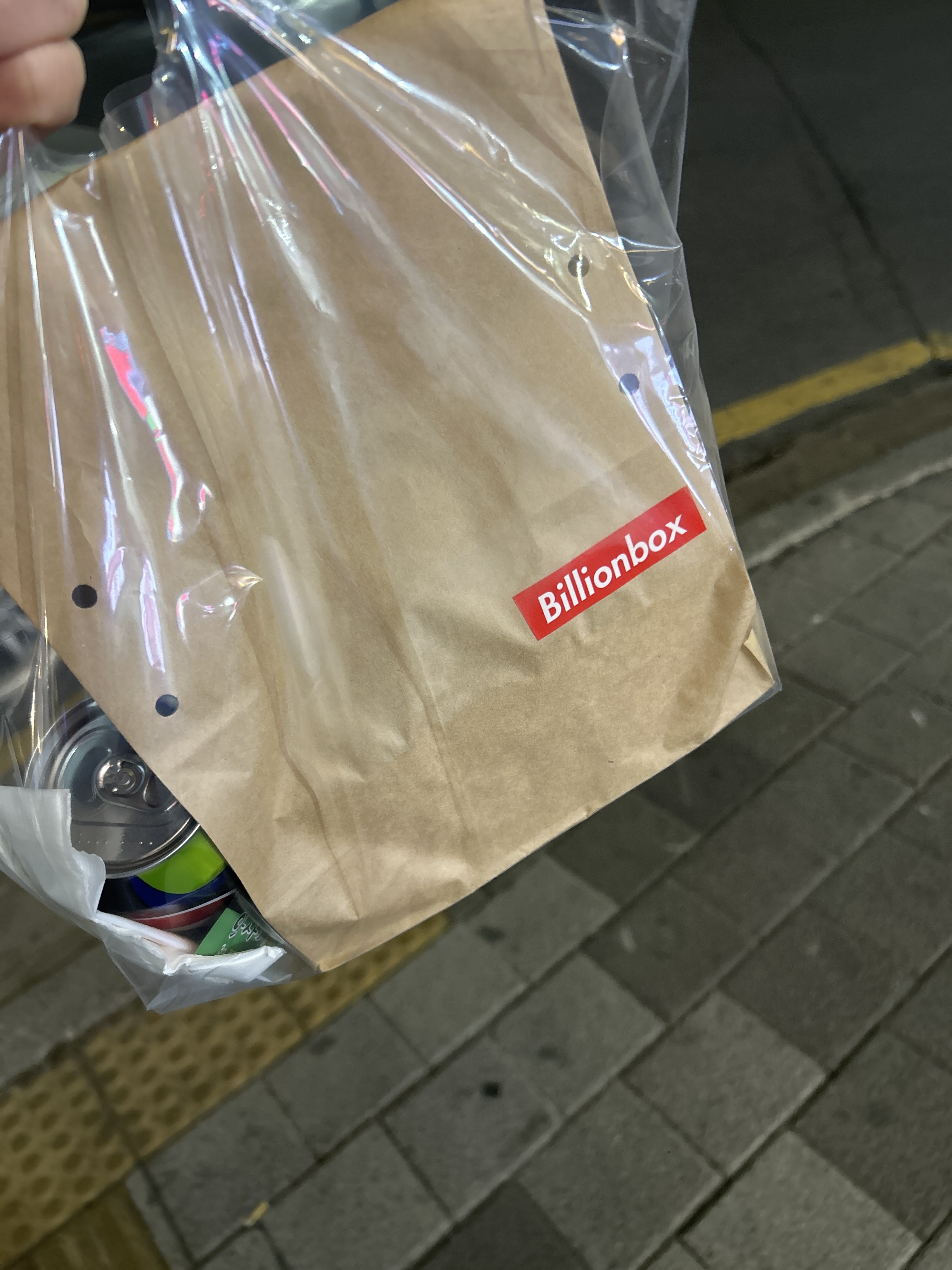 서현역 맛집 빌리언박스 서현점 내돈내산 리얼후기