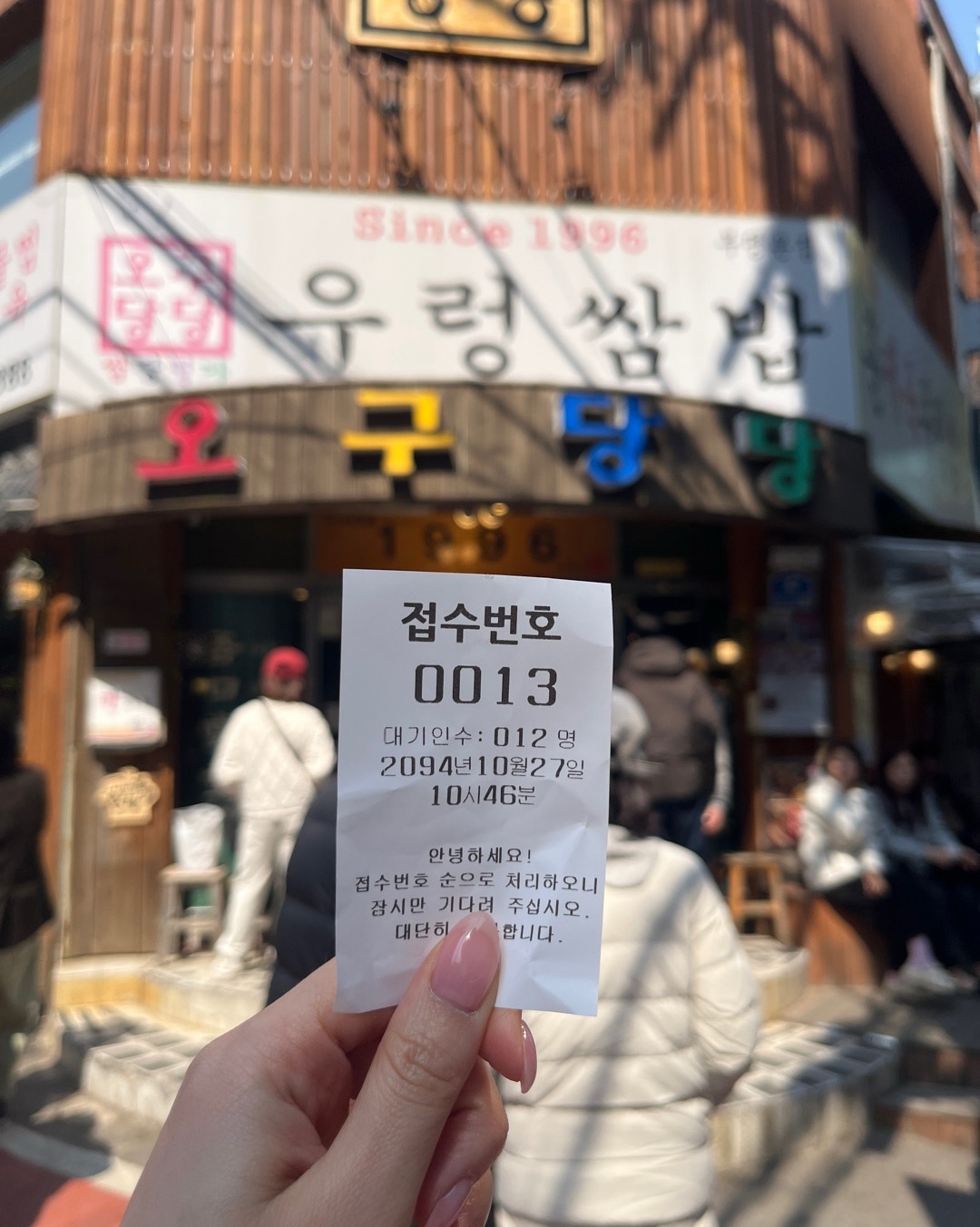 의도치않게 오픈런ㅎㅎ평일오전인데도 사람이 바글바글! 그래두 바로 입장했어요ㅎㅎ 가성비 넘