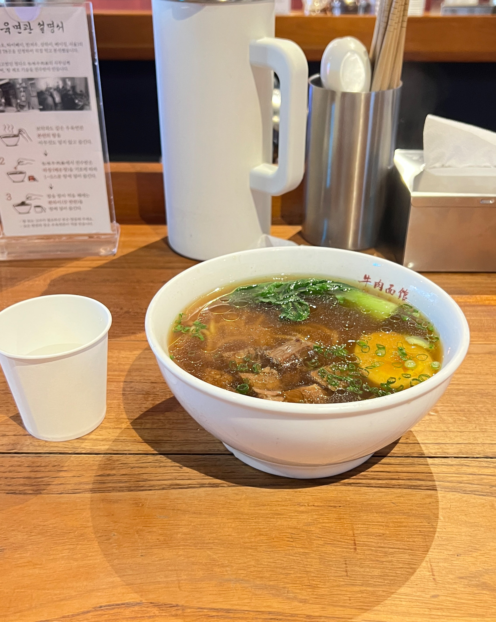 [광화문 맛집 진중 우육면관 광화문] 직접 가본 로컬 리뷰