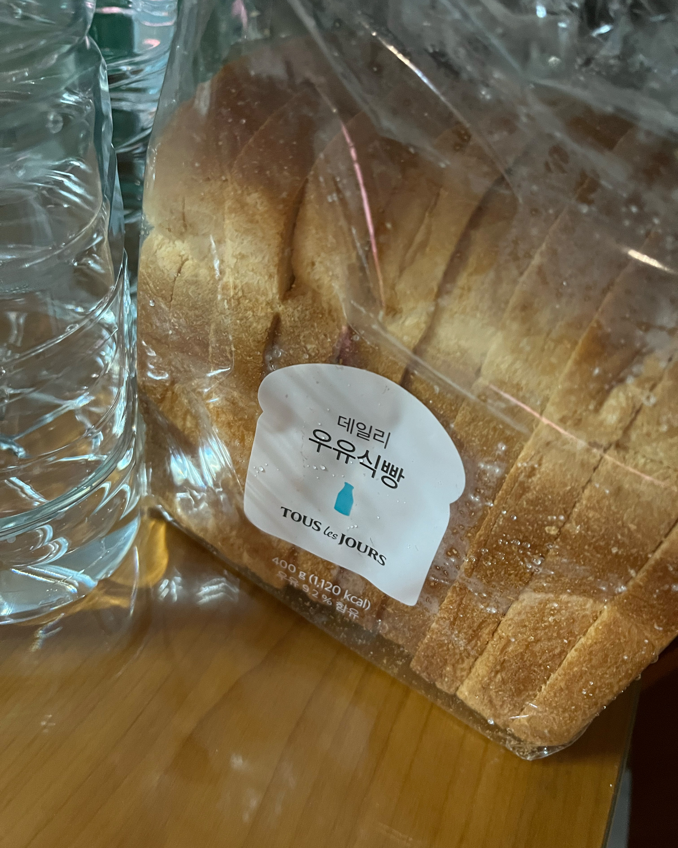 오리역 맛집 뚜레쥬르 성남하나로마트점 내돈내산 방문후기