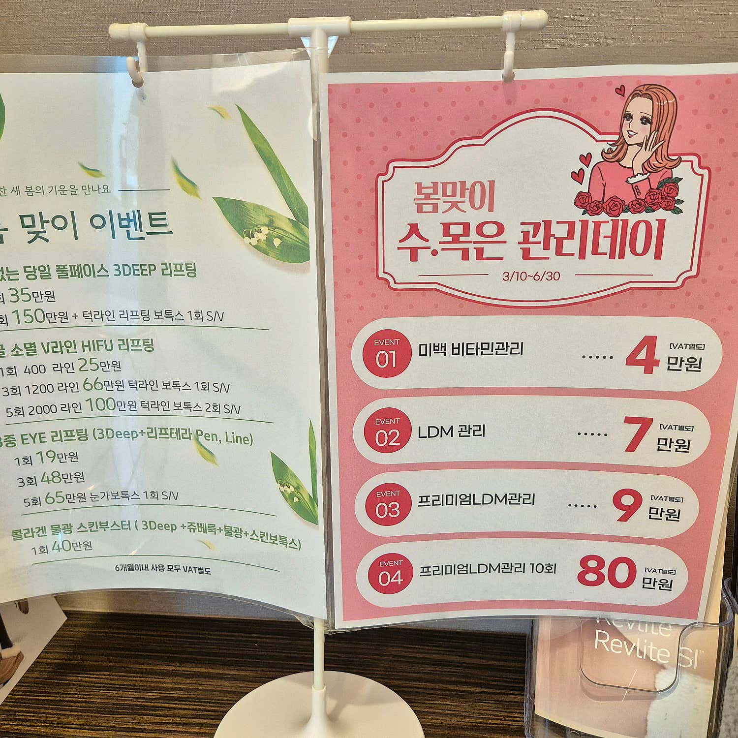 탑메디피부과의원