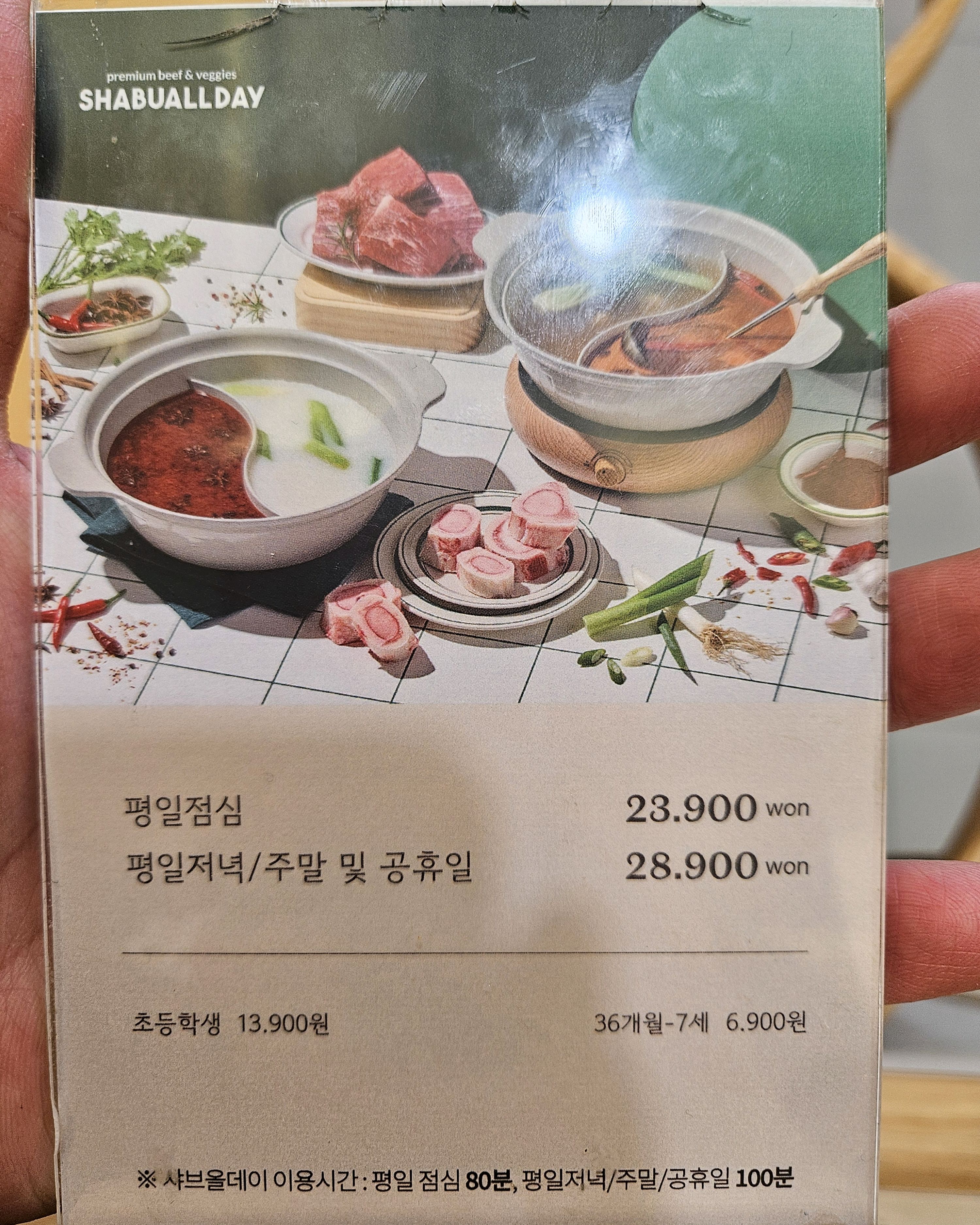 다른 지점 좋아서 가봤는데 다른 지점에 비해 ㅇ사이드음식이 조금적은 대신에 가격이 인당 2