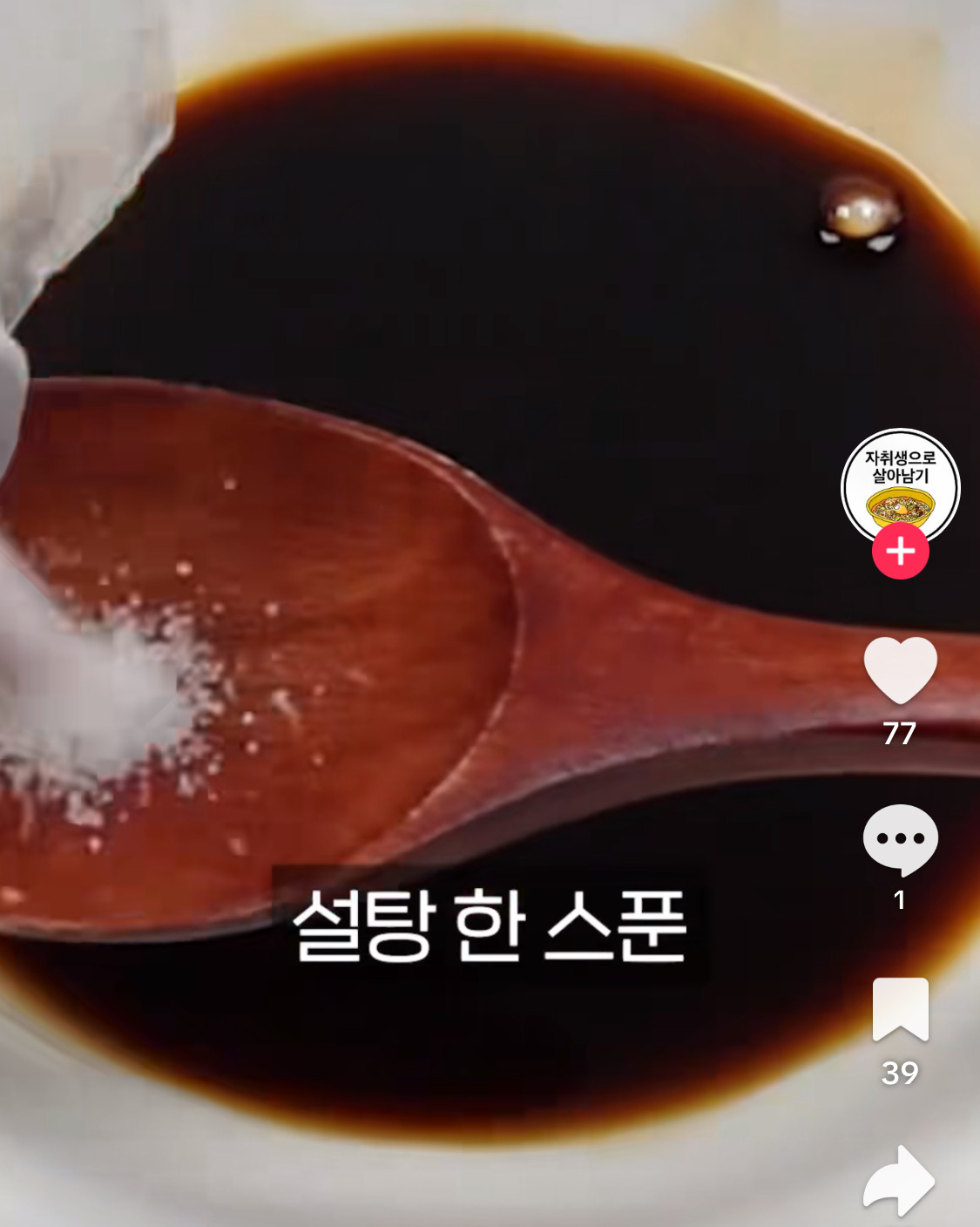 [김해 맛집 장수촌두부마당 김해직영점] 직접 가본 로컬 리뷰