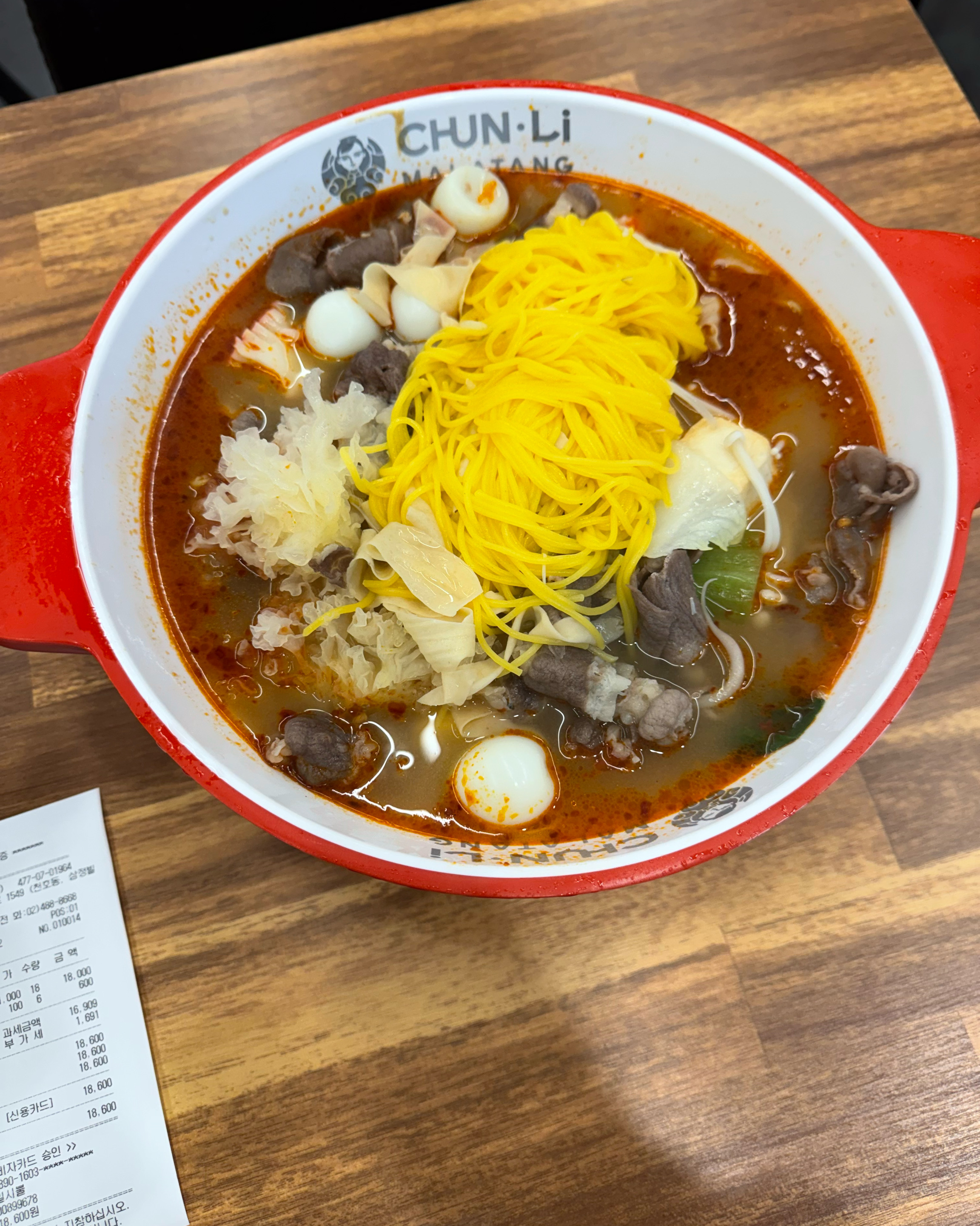 자주 오는 단골 마라집! - 천호동 맛집 춘리마라탕 천호점
