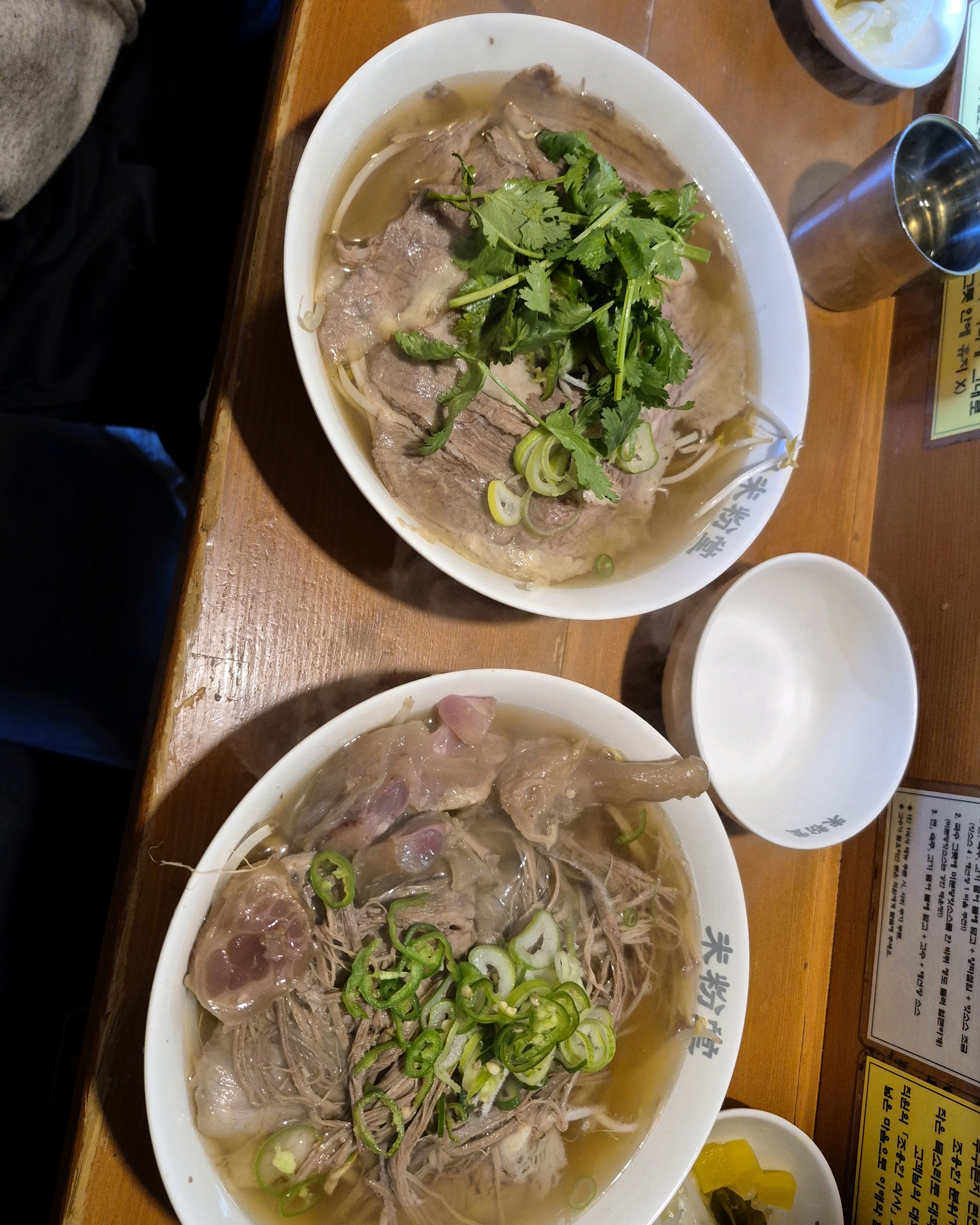 서현역 맛집 미분당 내돈내산 찐리뷰