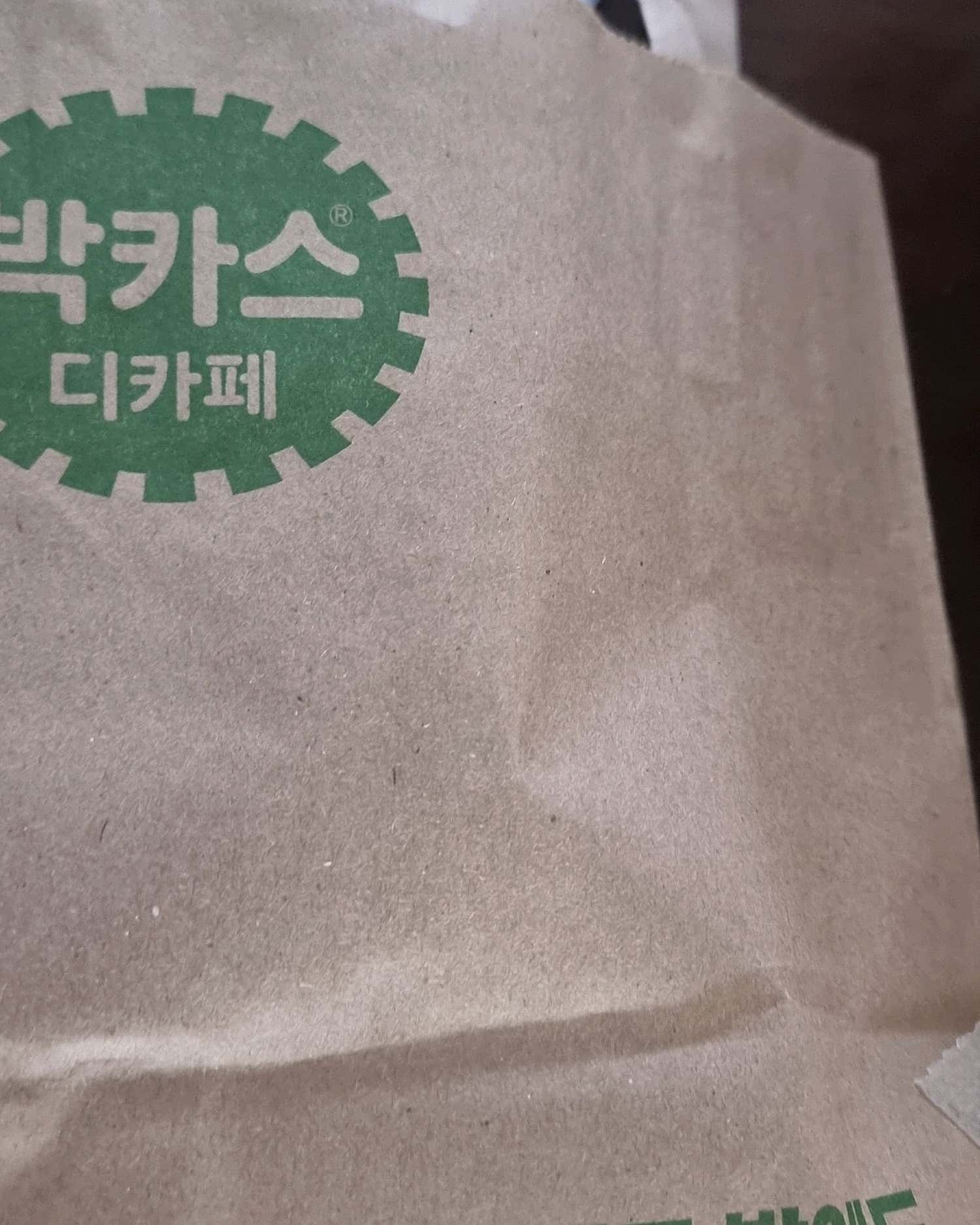 더고운의원