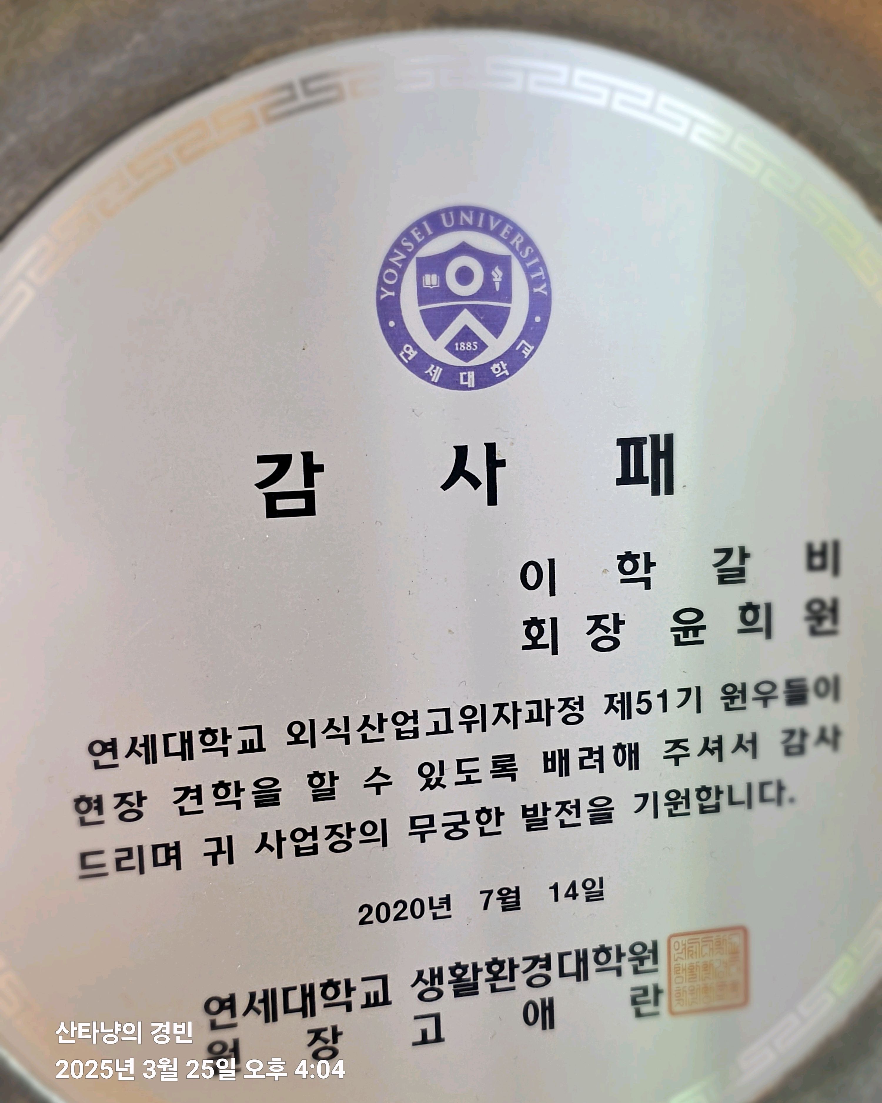 찬이 정갈하고 - 인천 맛집 이학갈비