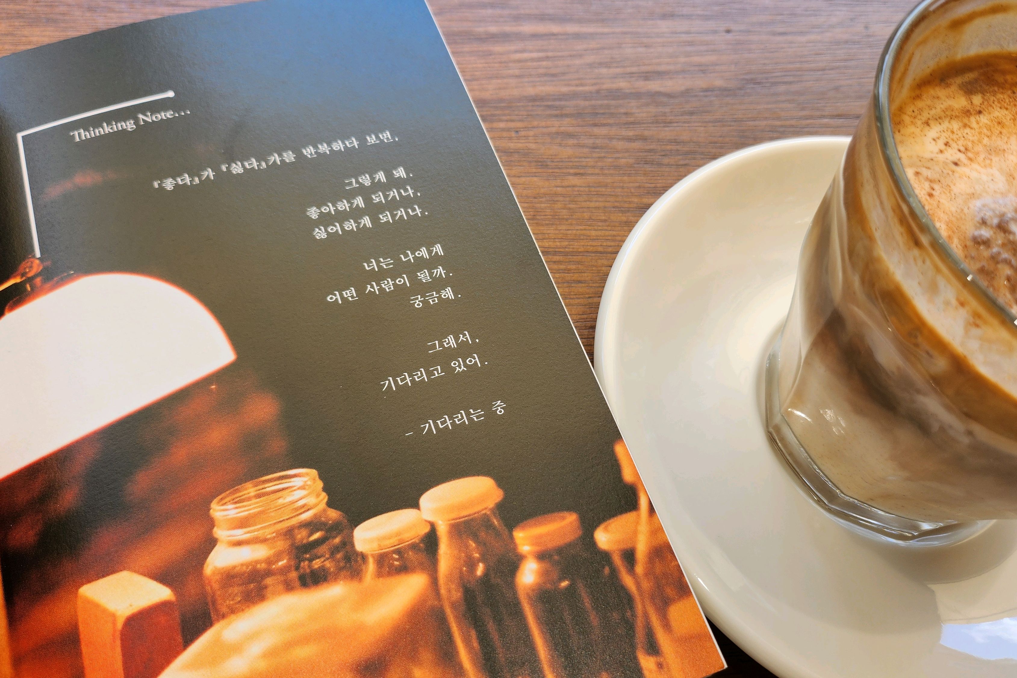 정자역 맛집 리멤 내돈내산 찐리뷰