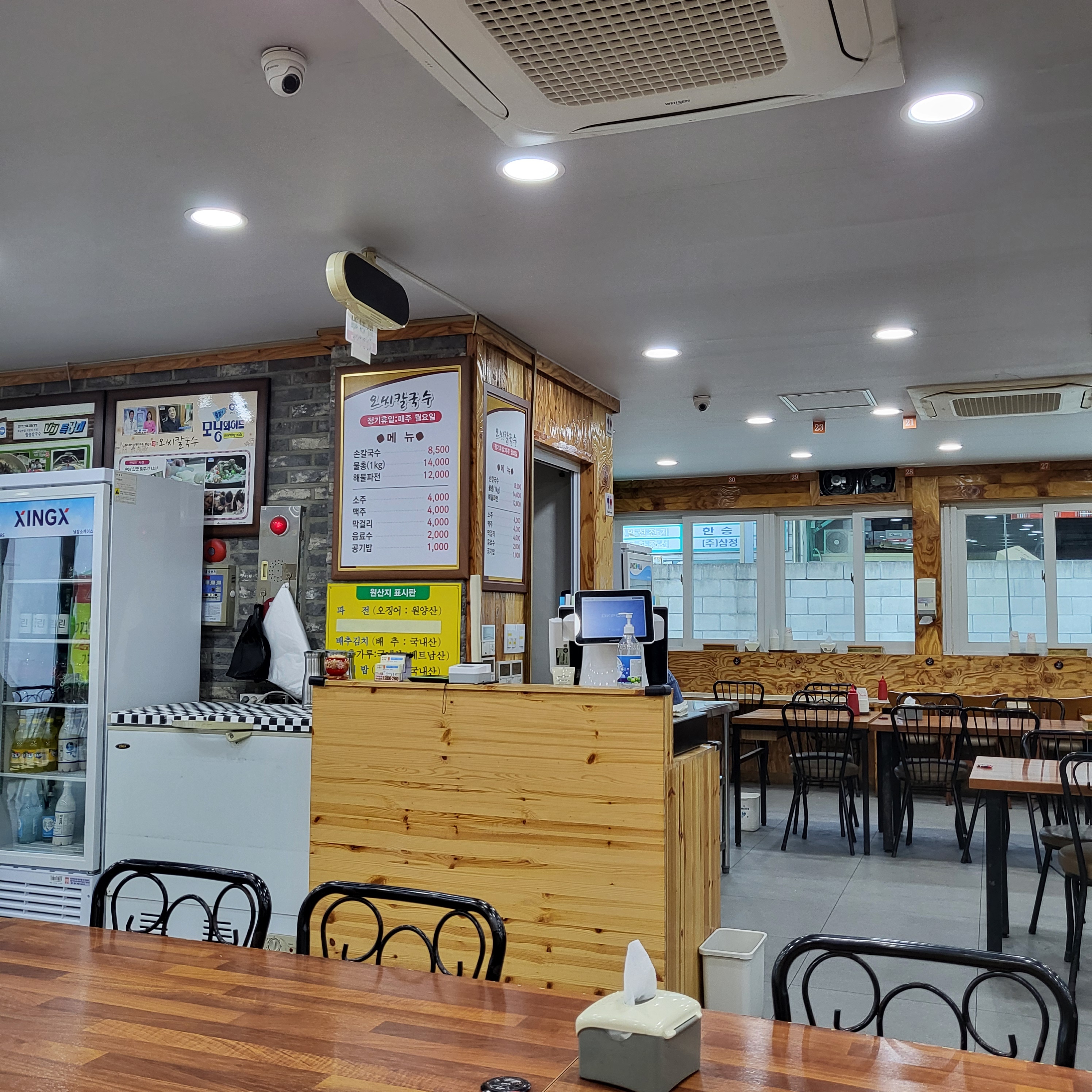 둘이서 칼국수 2개 주문하고 공기밥 하나 먹었는데 양이 충분했어요 ㅎㅎ 김치의 매운맛과 칼