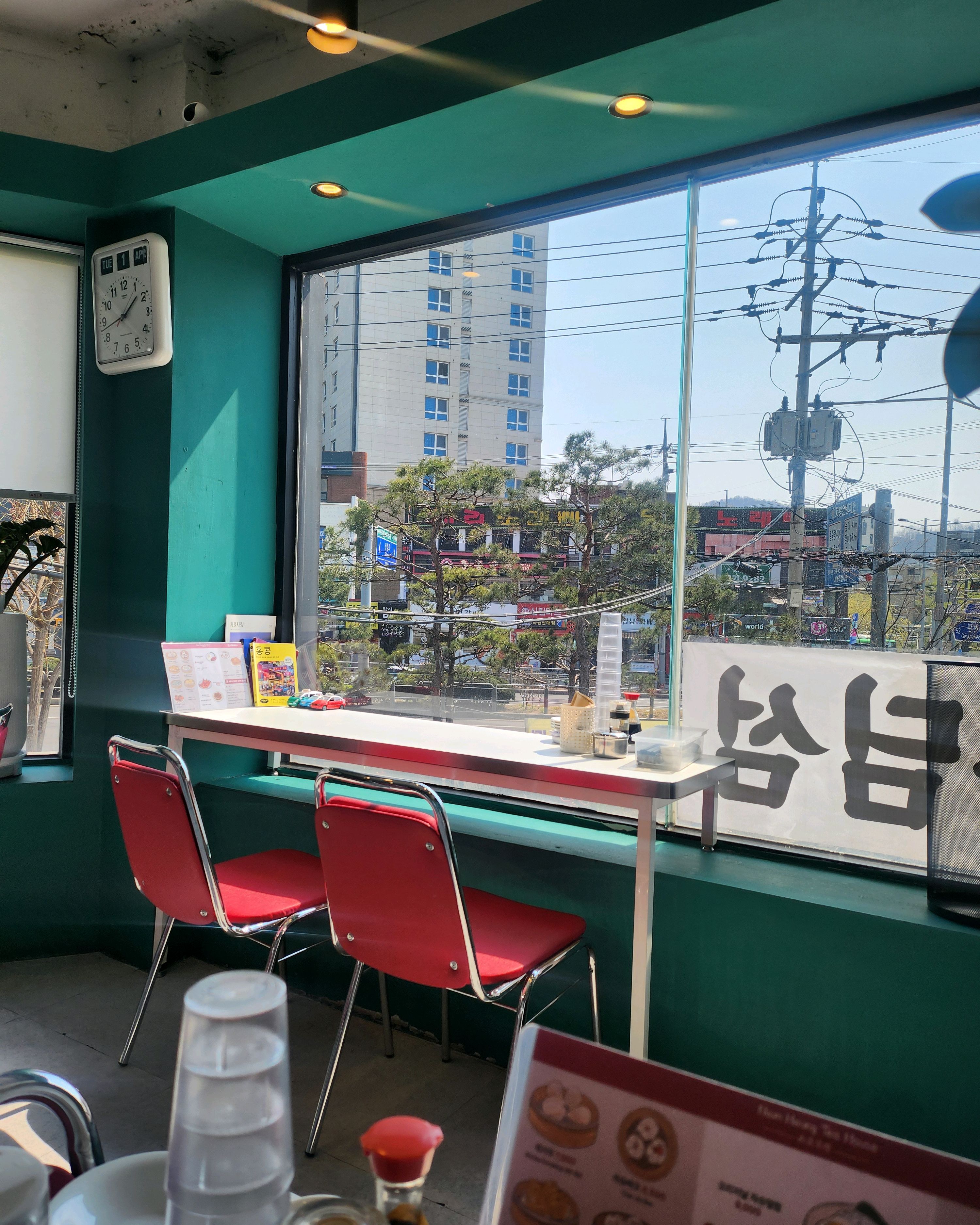 신림역 맛집 남향티하우스 내돈내산 방문후기