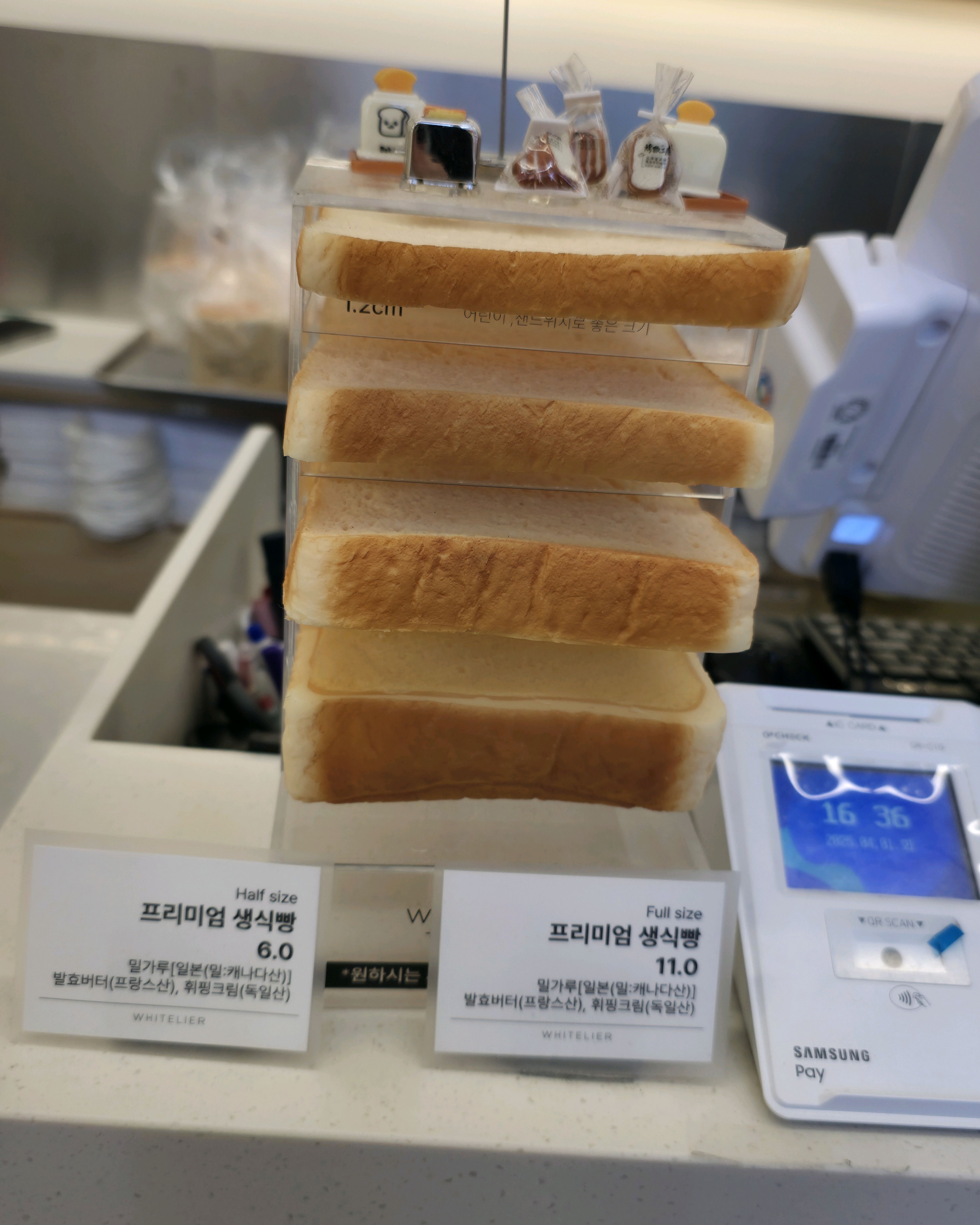 식빵 두께별로 미리 잘라두시는거 같은데 안하시는게 나을듯. - 김포 맛집 화이트리에 김포구래점