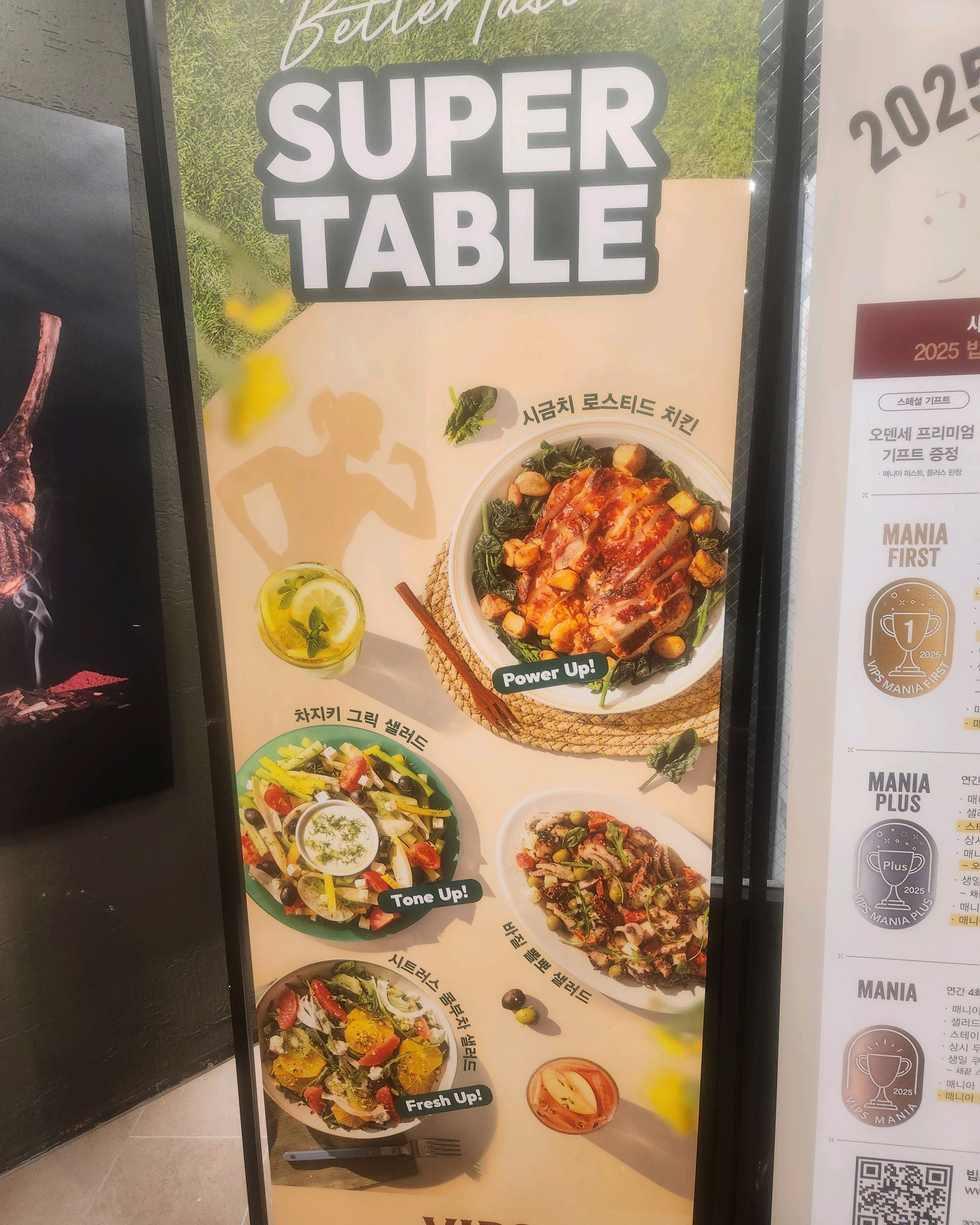 3월 마지막날 디너 맛있게 잘 먹었습니다 - 판교역 맛집 빕스 판교점
