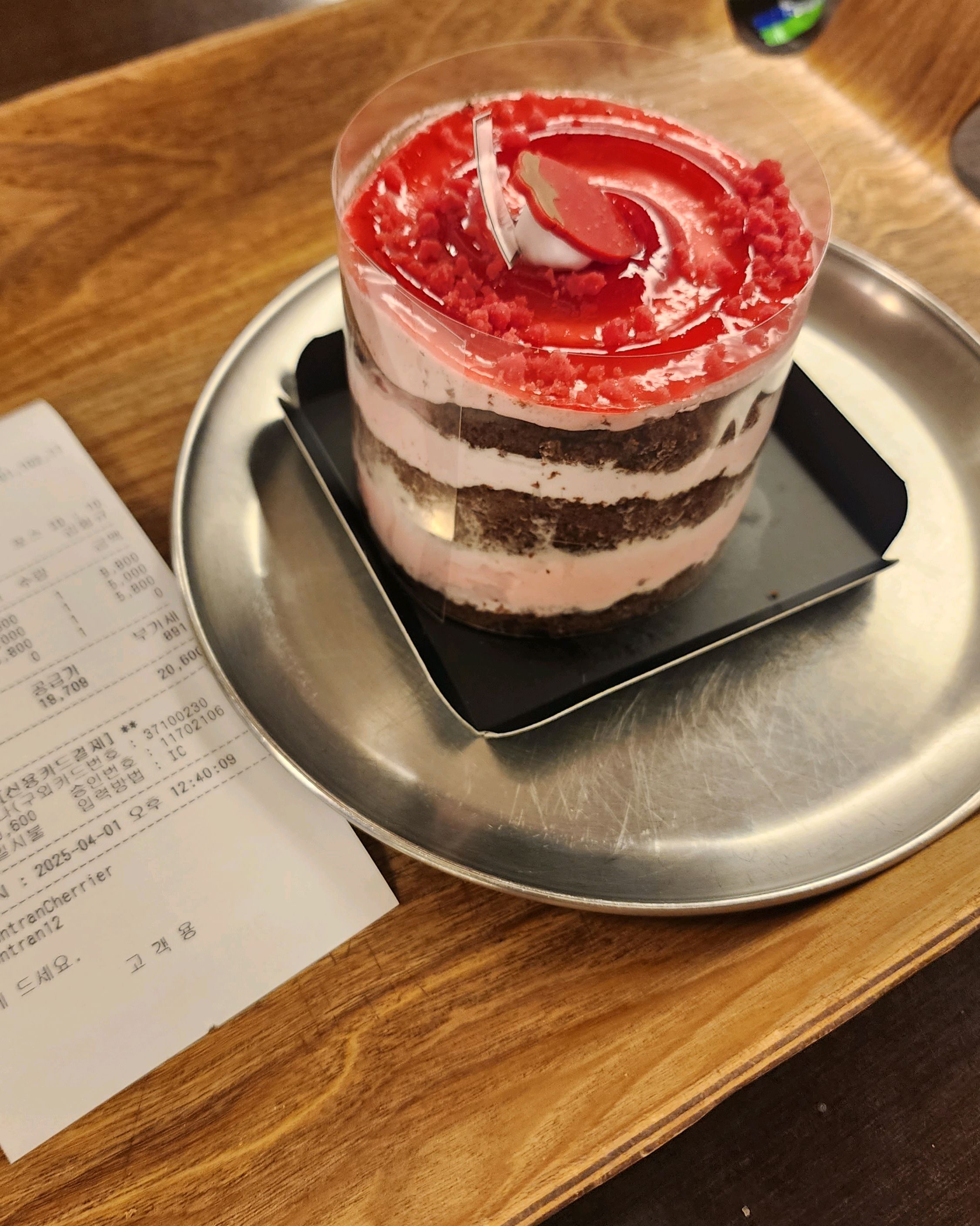 정자역 맛집 곤트란쉐리에 정자점 내돈내산 방문리뷰