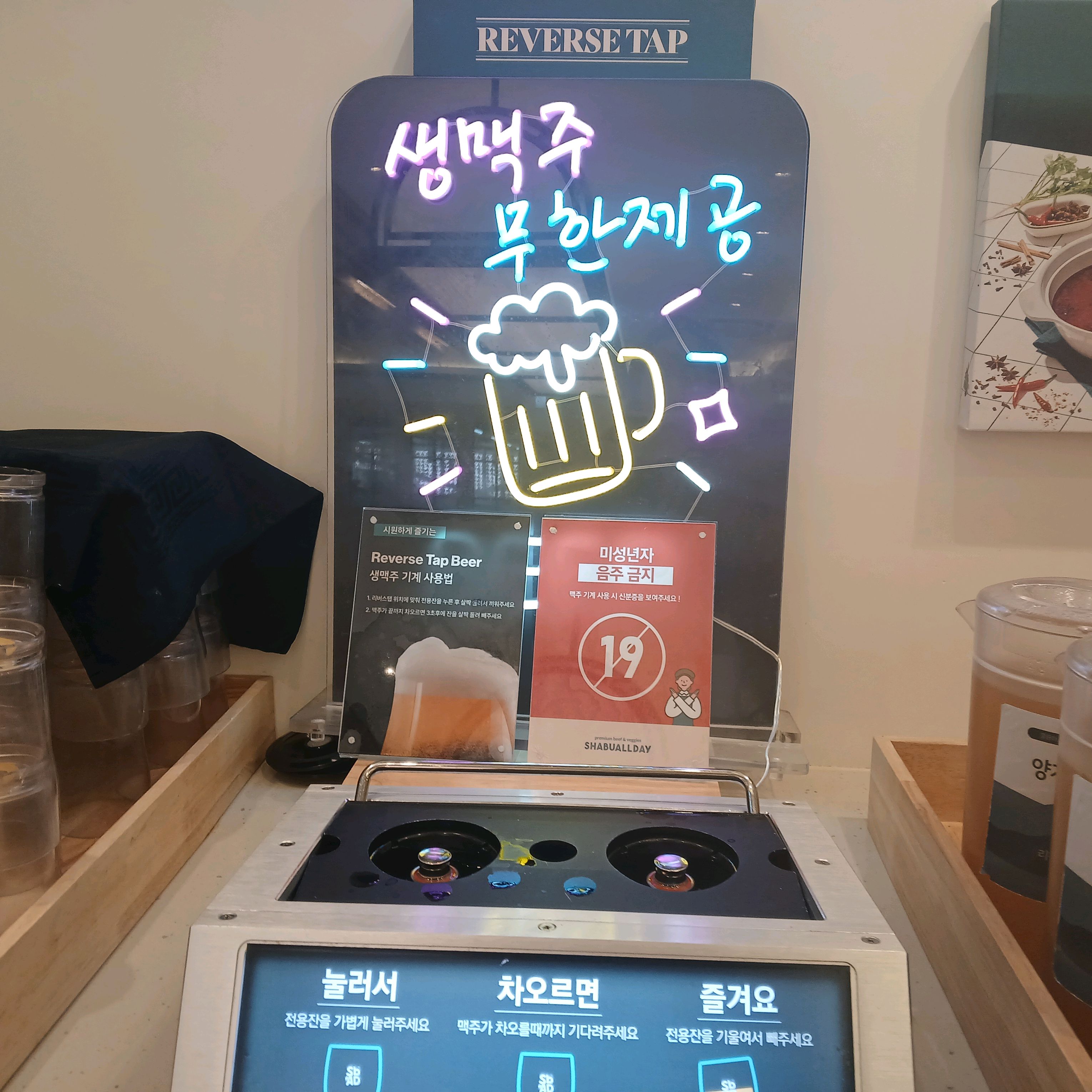 지인 소개로 왔어요..가격대비 종류도 많고 마석에서 온보램이 있어요.사람이 많은 이유가