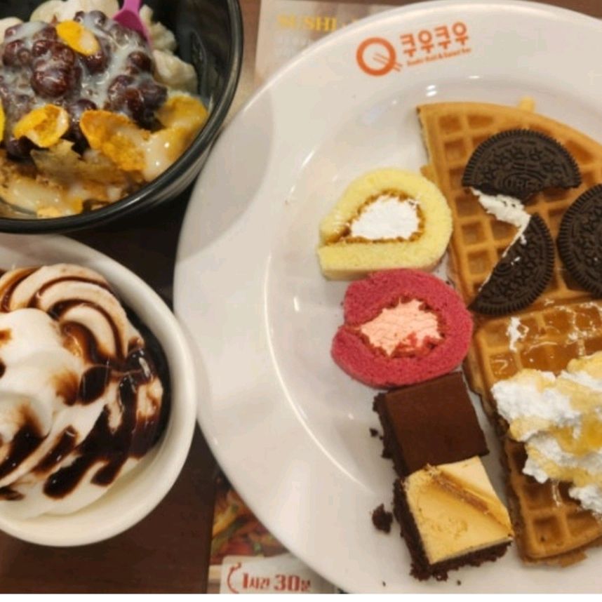 산본 맛집 쿠우쿠우 산본점 내돈내산 찐리뷰