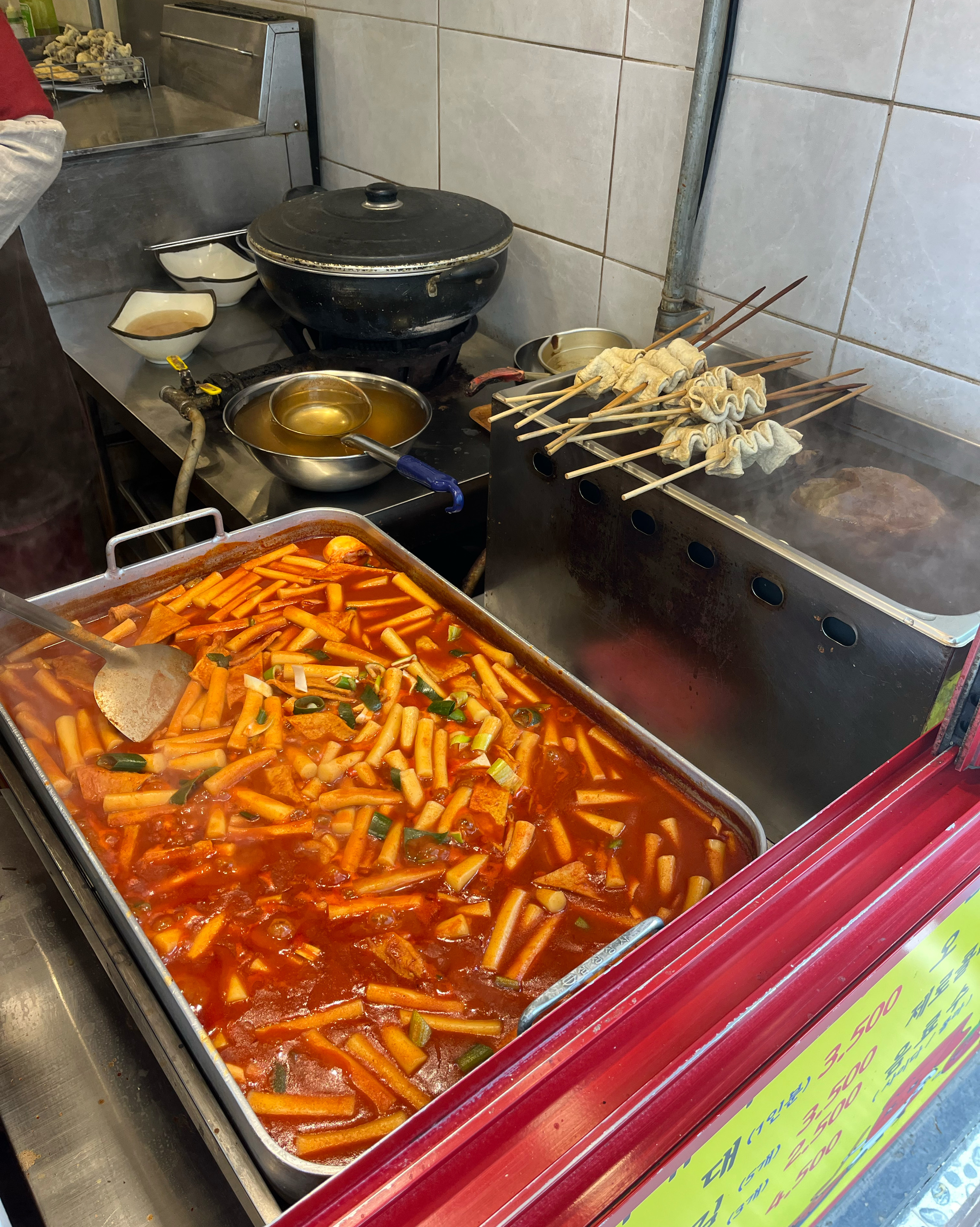 50년 전통의 갈현동 할머니 딸 떡볶이 ! - 천호동 맛집 갈현동할머니딸떡볶이