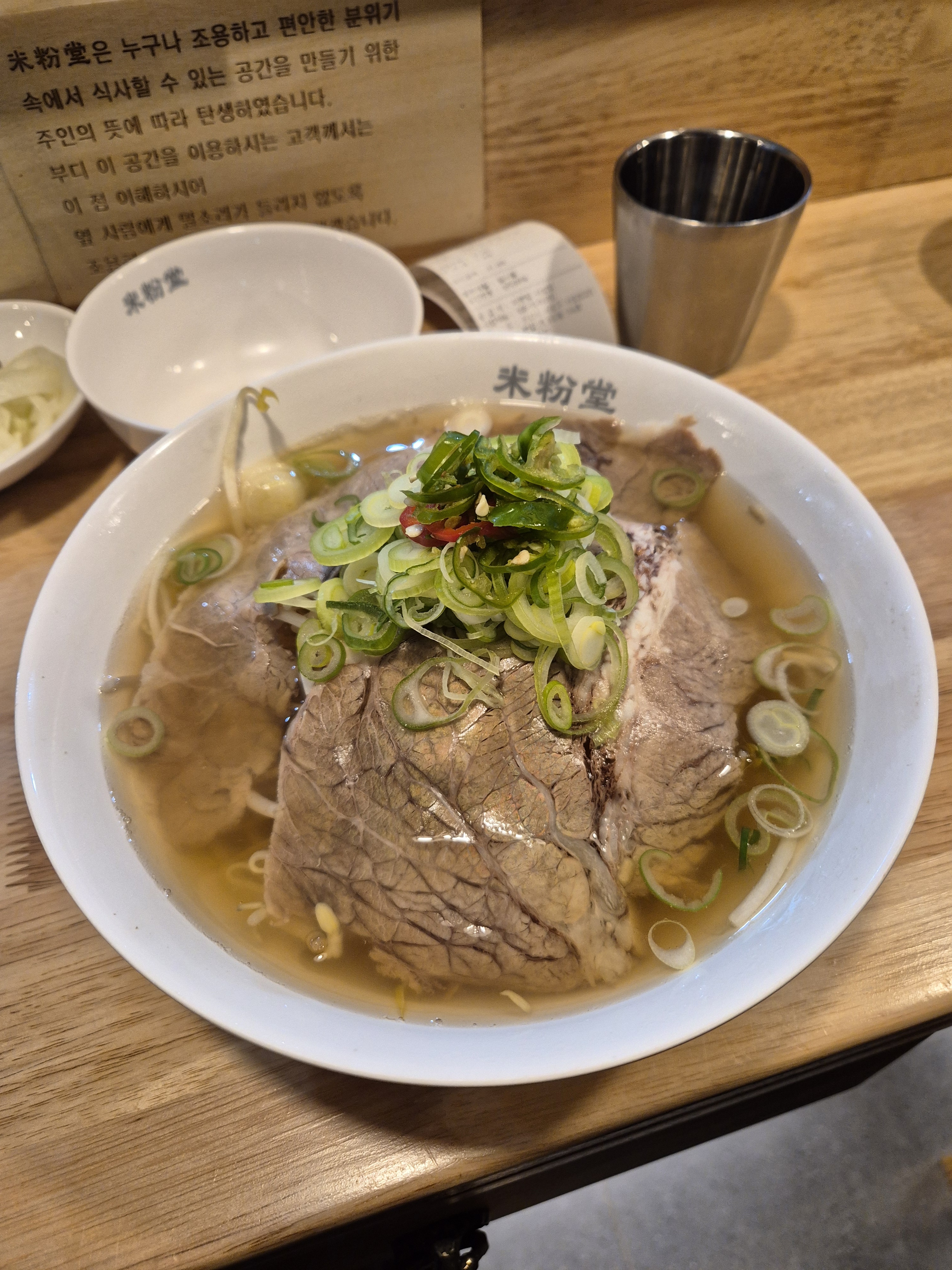 여자친구와 저녁에 데이트로 왔어요 - 사상역 맛집 미분당 사상점