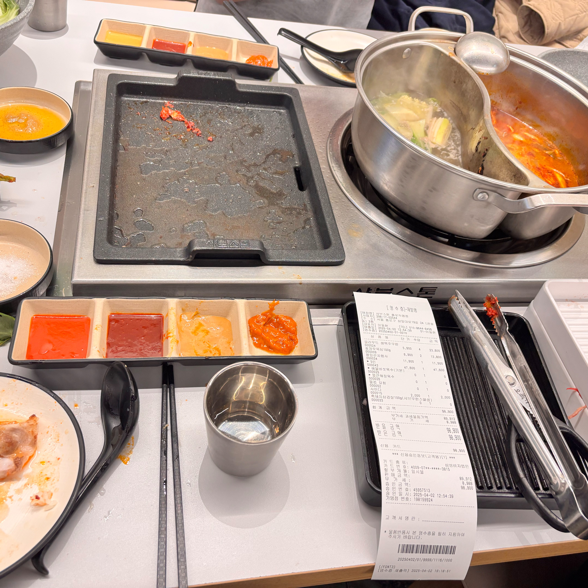 [광화문 맛집 샤브스톤 종로직영점] 직접 가본 로컬 리뷰