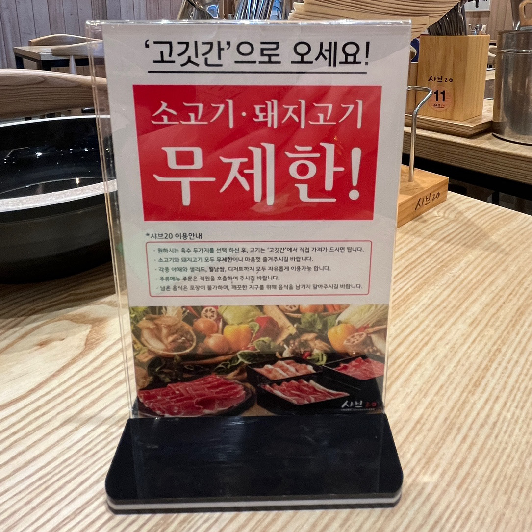 조금만 늦게 도착했어도 웨이팅 대기 할 뻔 했는데 운이 좋아서 기다리지 않고 바로 입장했어